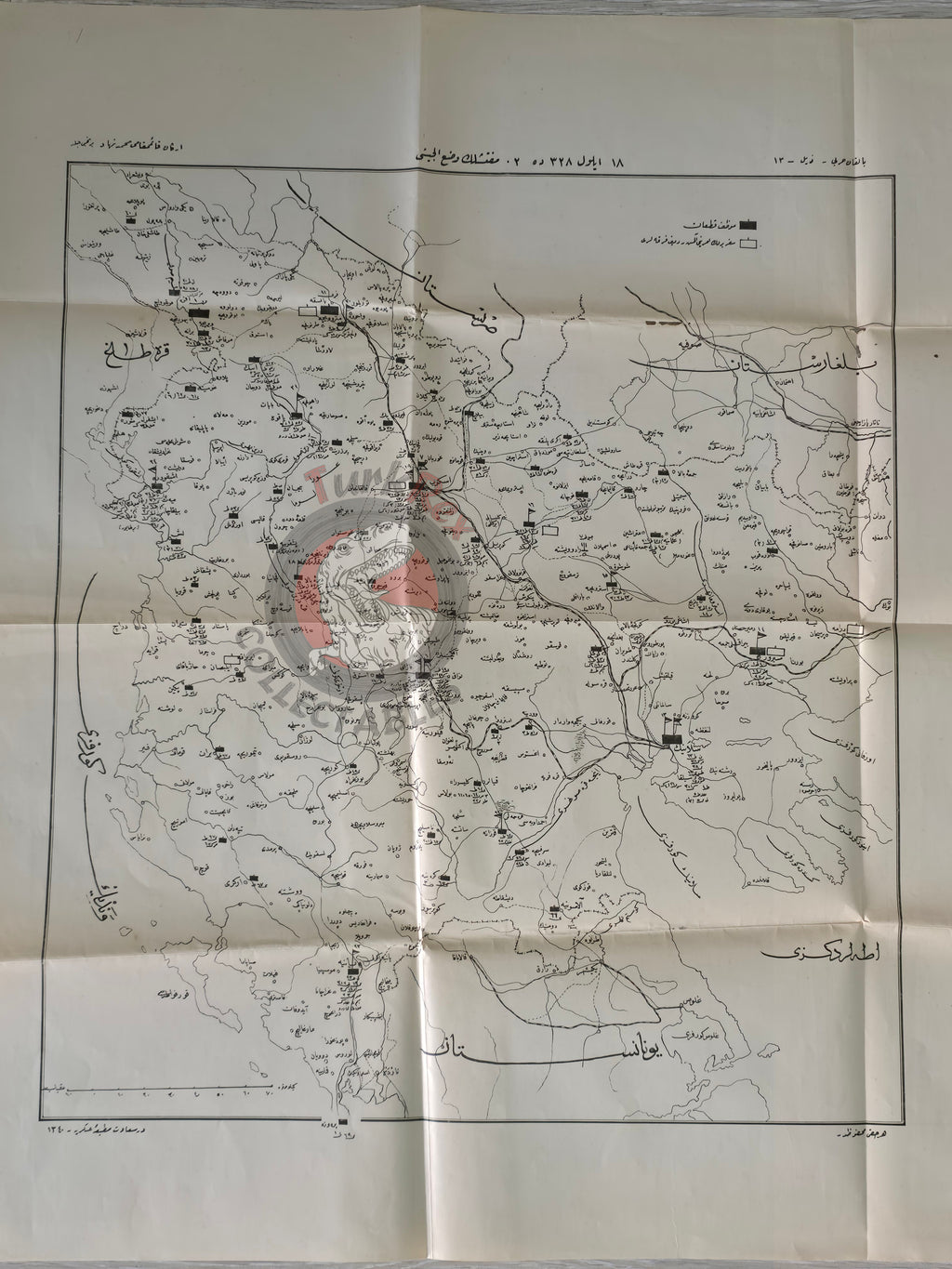 Balkan Wars Military Map Thrace Campaign Ottoman Empire Greece Albania