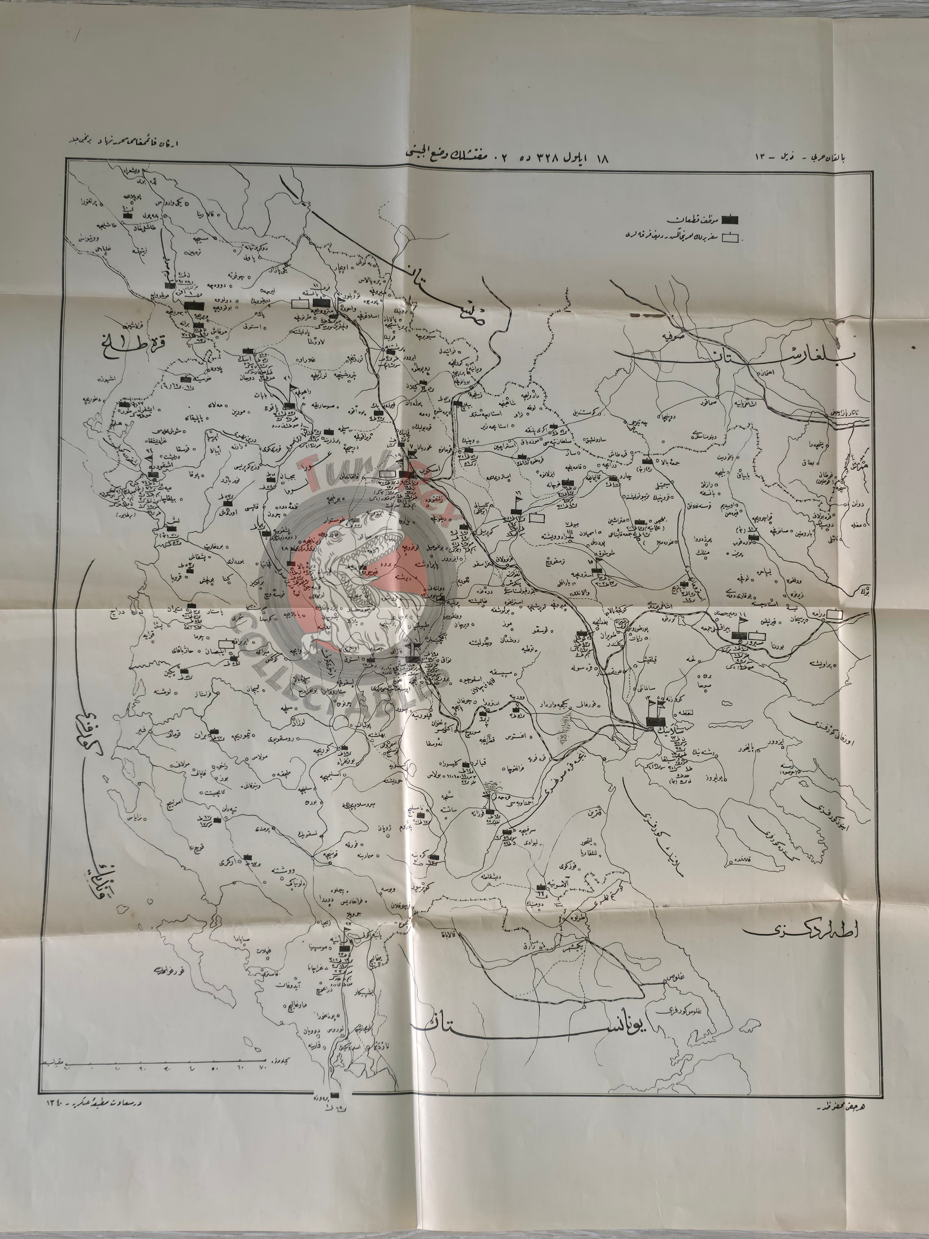 Balkan Wars Military Map Thrace Campaign Ottoman Empire Greece Albania