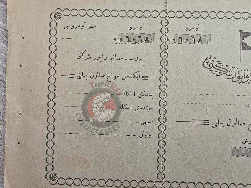 Ottoman 1920s Steamship Ticket Bursa–Mudanya Steamship Company 2nd Class Maritime