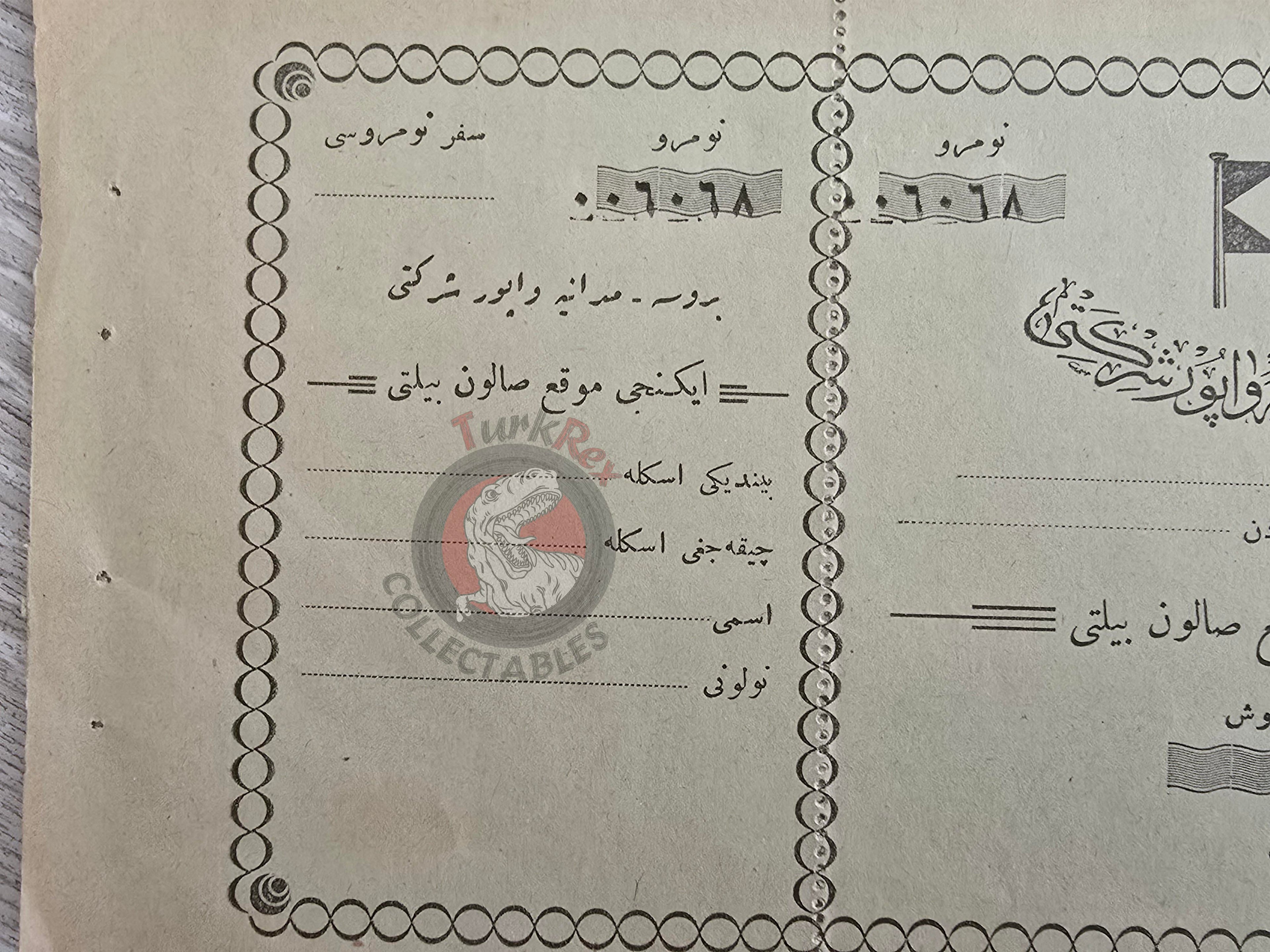 Ottoman 1920s Steamship Ticket Bursa–Mudanya Steamship Company 2nd Class Maritime
