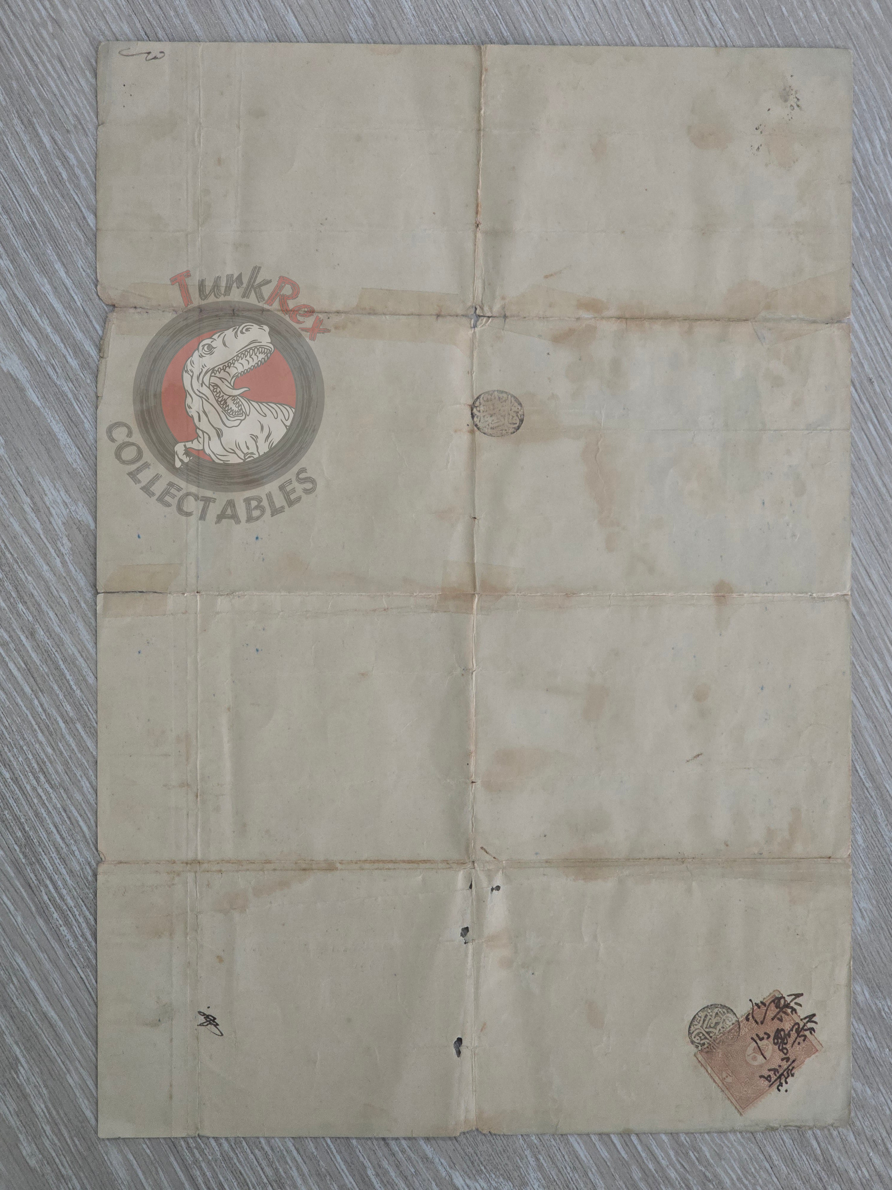 Ottoman 1903 Imperial Rank Appointment Decree Municipal Physician Sivas Armenian Citizen Armenia