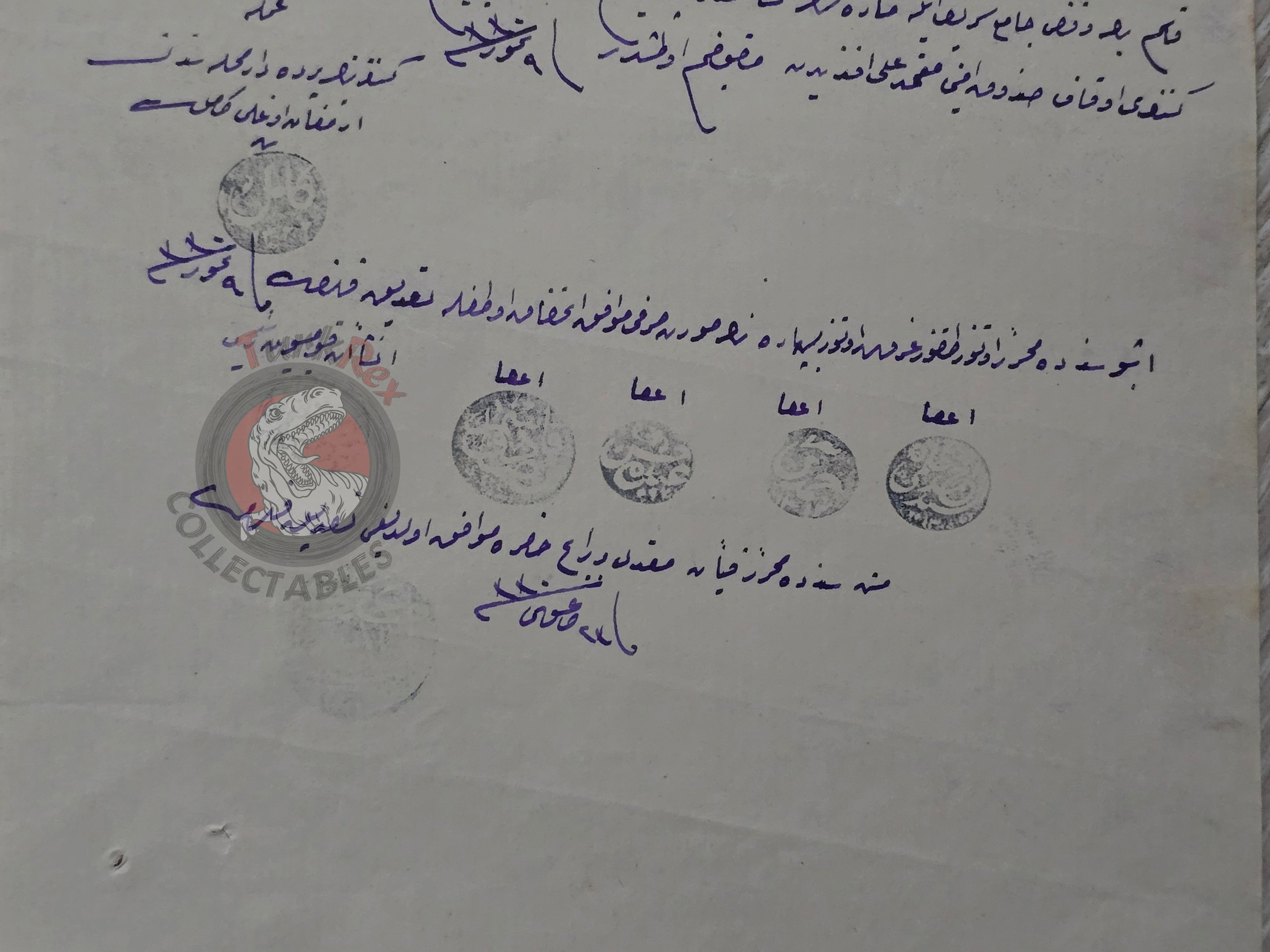 Ottoman Official Payment Deed Salary 1914 Muslim Citizen Çankırı Mosque Empire