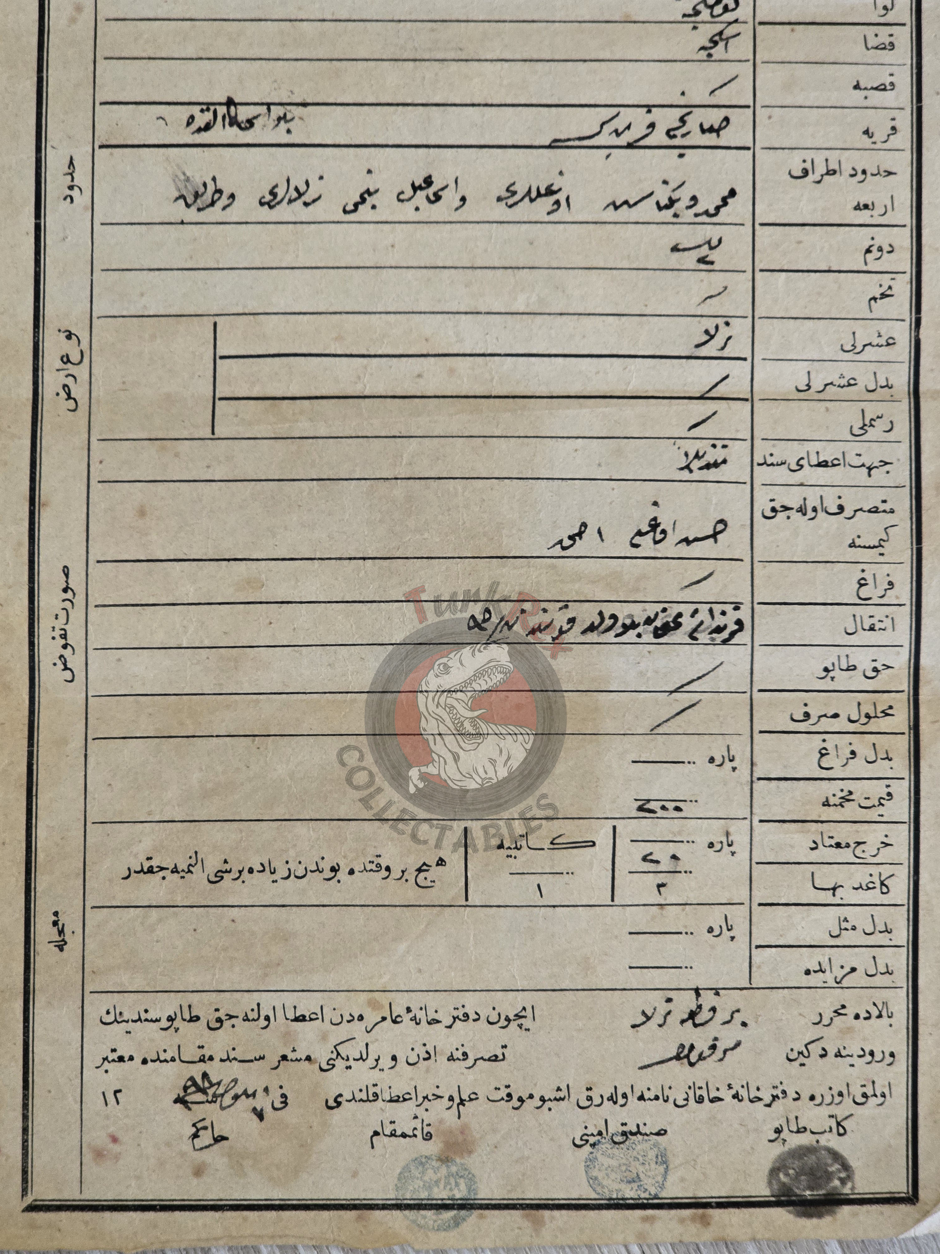 Ottoman 1881 Land Deed Field in İskeçe Xanthi Greece Title Muslim Family Greek Balkans