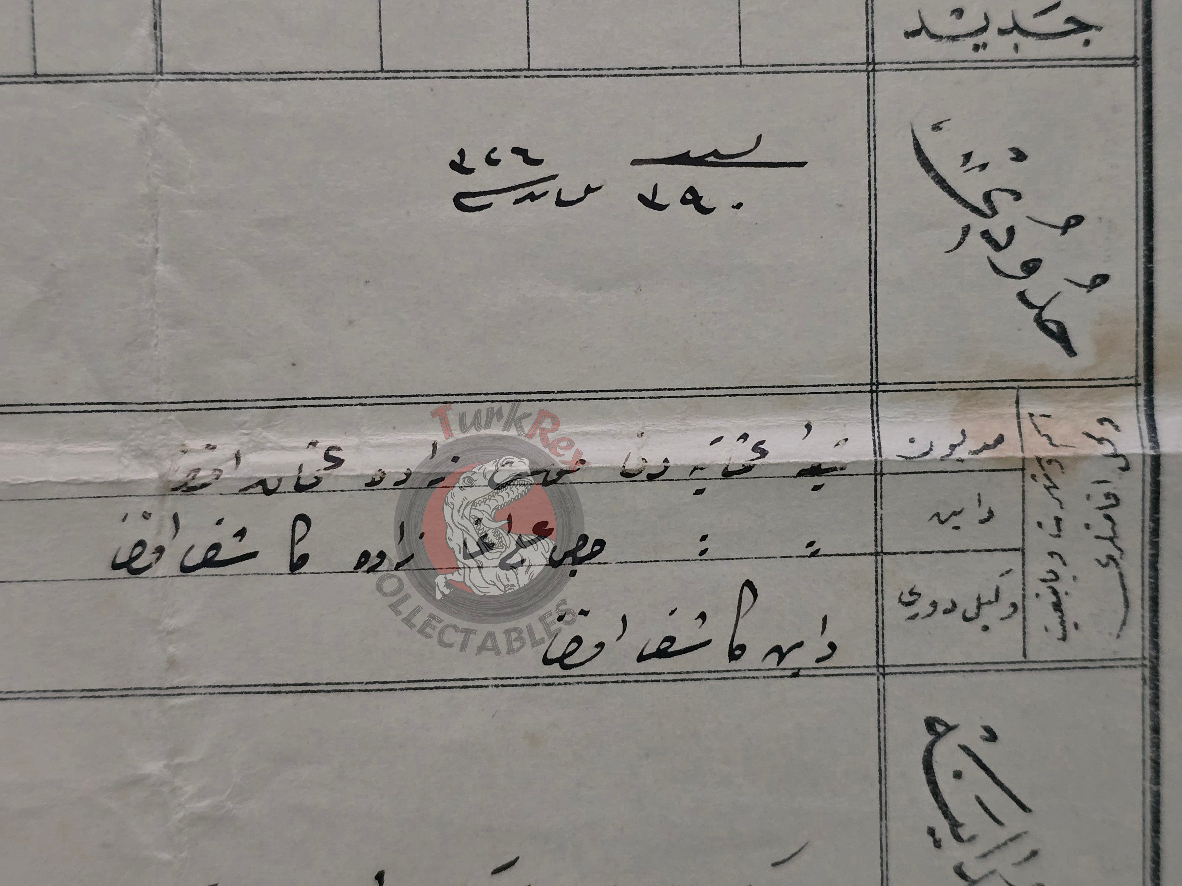 Ottoman Official Debt Document 1914 Şemseddin Village, Akköy, Trabzon