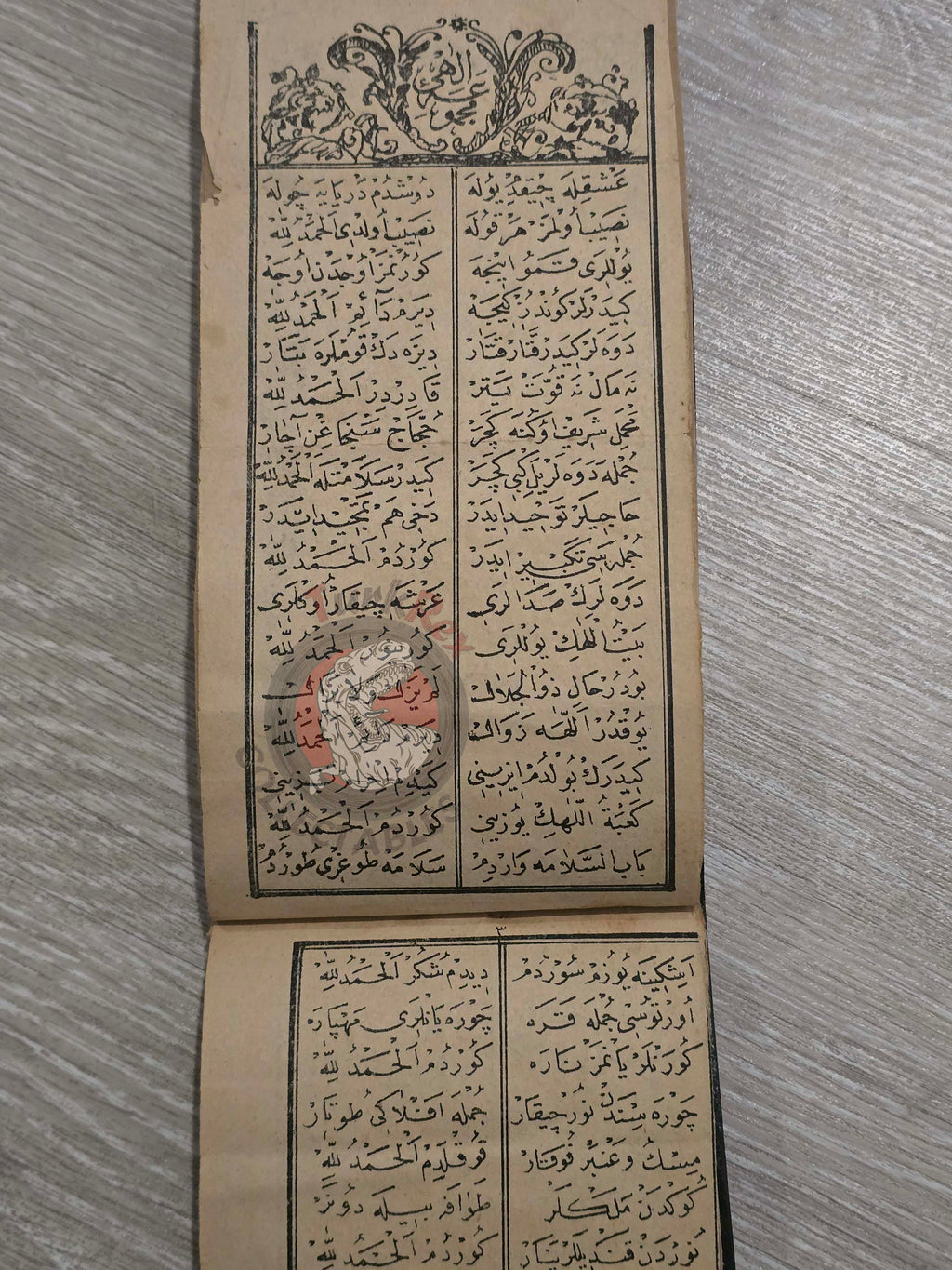 Mekke İlahisi 1922 Ottoman Turkish Booklet Mecca Hajj Kaaba Prophet’s Mosque Islam