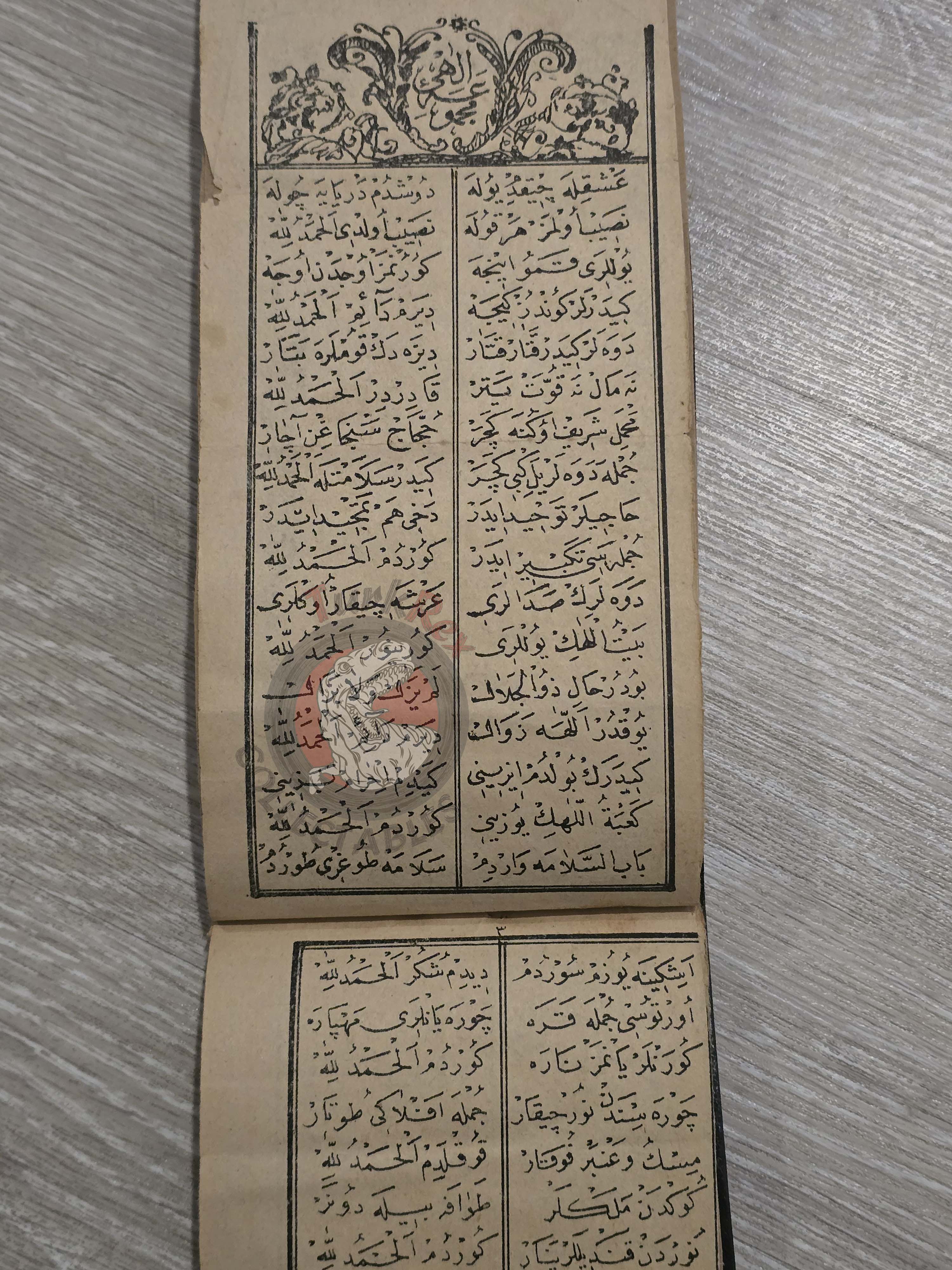 Mekke İlahisi 1922 Ottoman Turkish Booklet Mecca Hajj Kaaba Prophet’s Mosque Islam