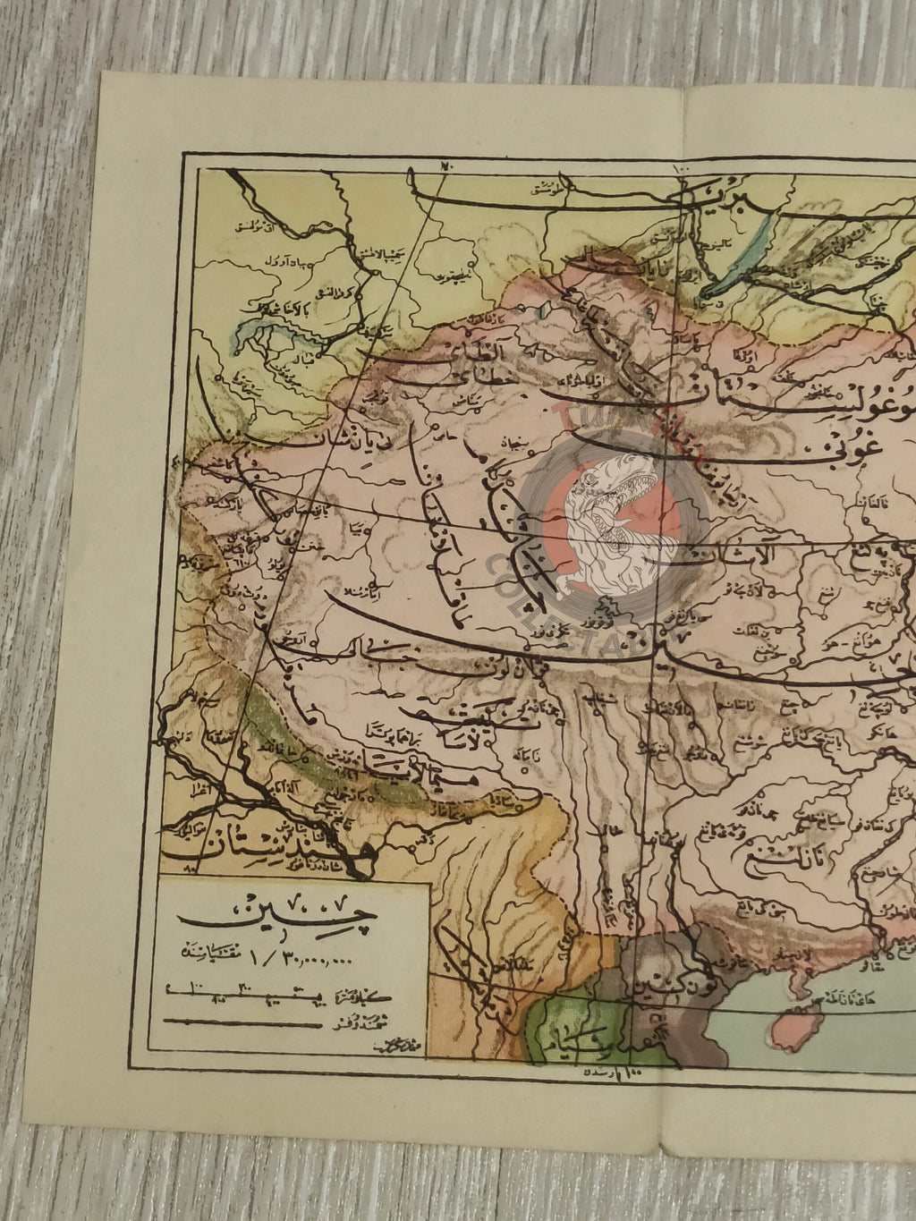 China Ottoman Atlas Map Empire Asia