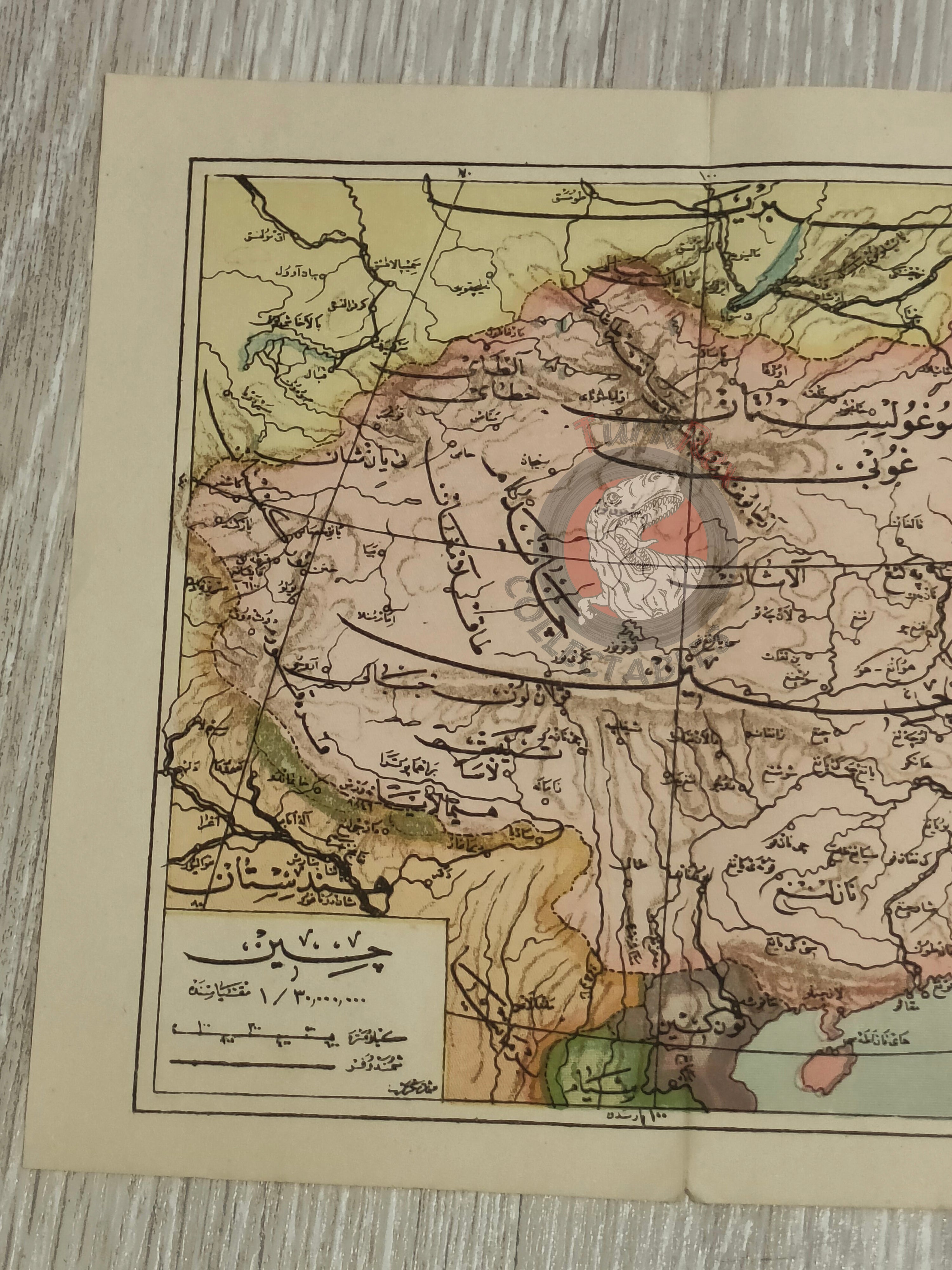 China Ottoman Atlas Map Empire Asia