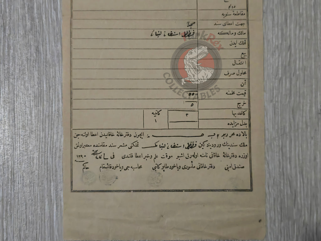 Ottoman 1875 Property Deed House in Izmir Çeşme Greek Rum Greece Title Deed