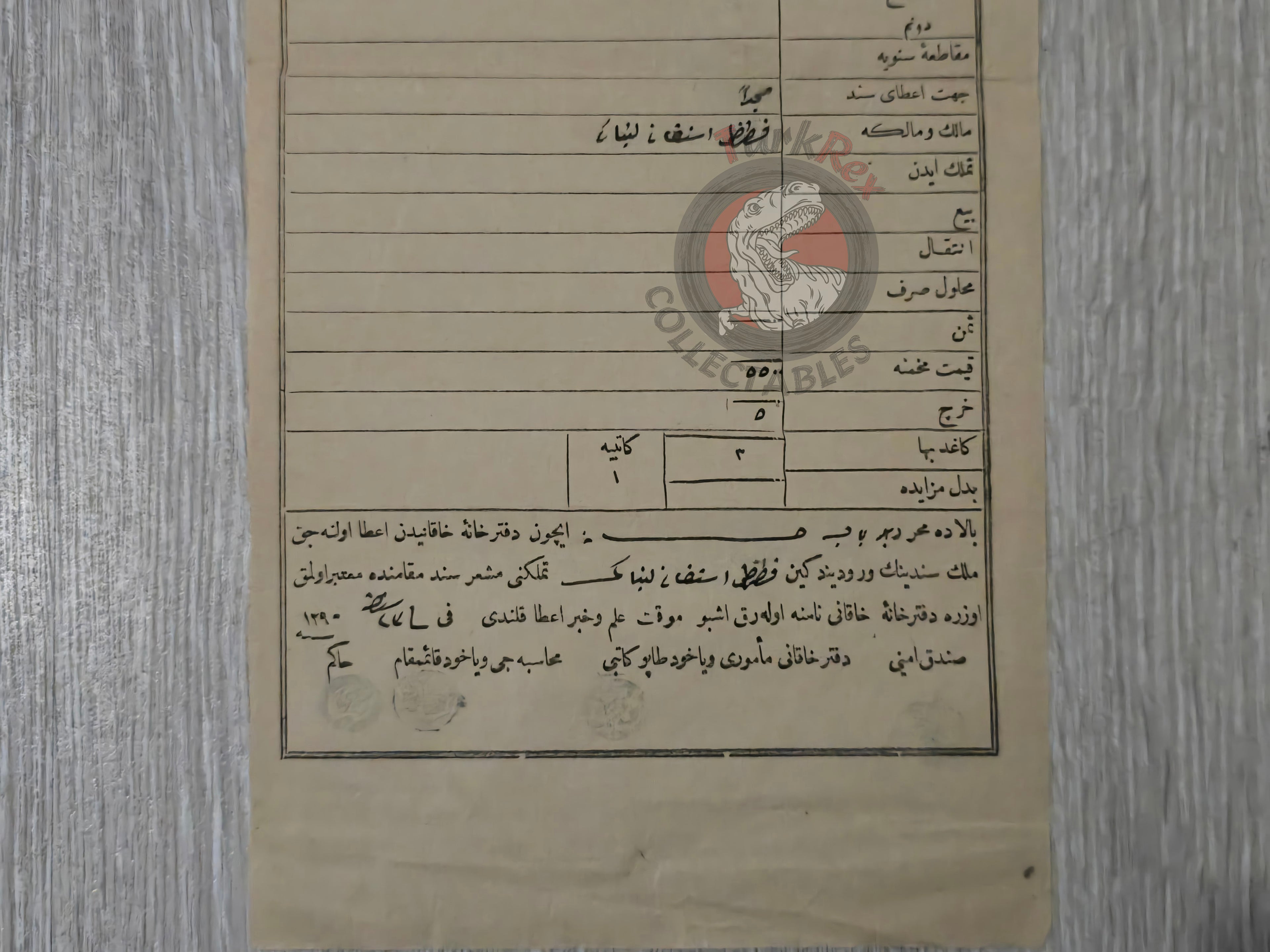 Ottoman 1875 Property Deed House in Izmir Çeşme Greek Rum Greece Title Deed