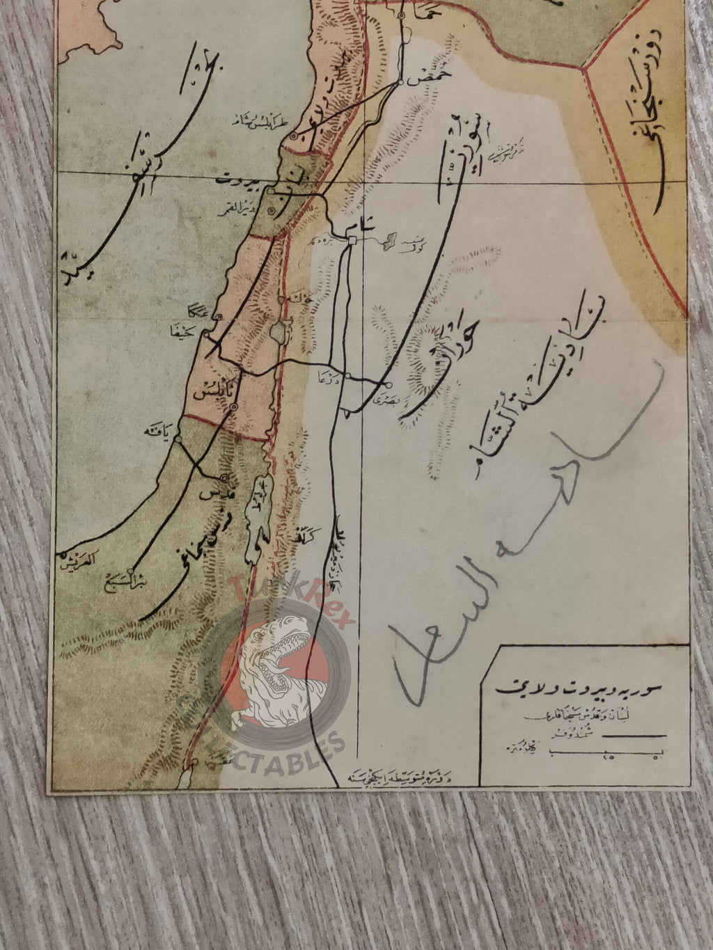 Ottoman Empire Map 1916 Administrative Divisions Middle East Palestine Jerusalem Israel Hejaz Railway