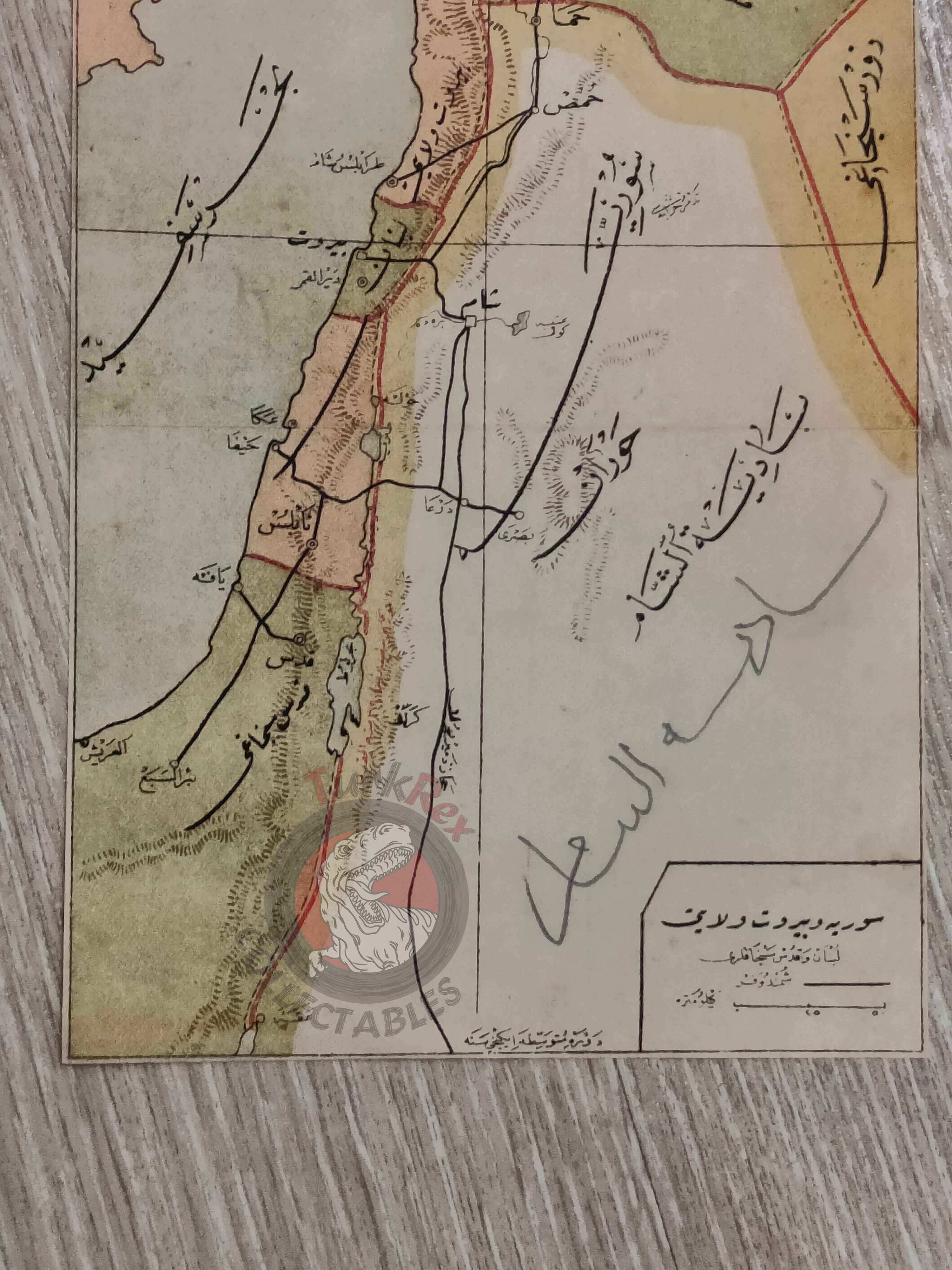 Ottoman Empire Map 1916 Administrative Divisions Middle East Palestine Jerusalem Israel Hejaz Railway