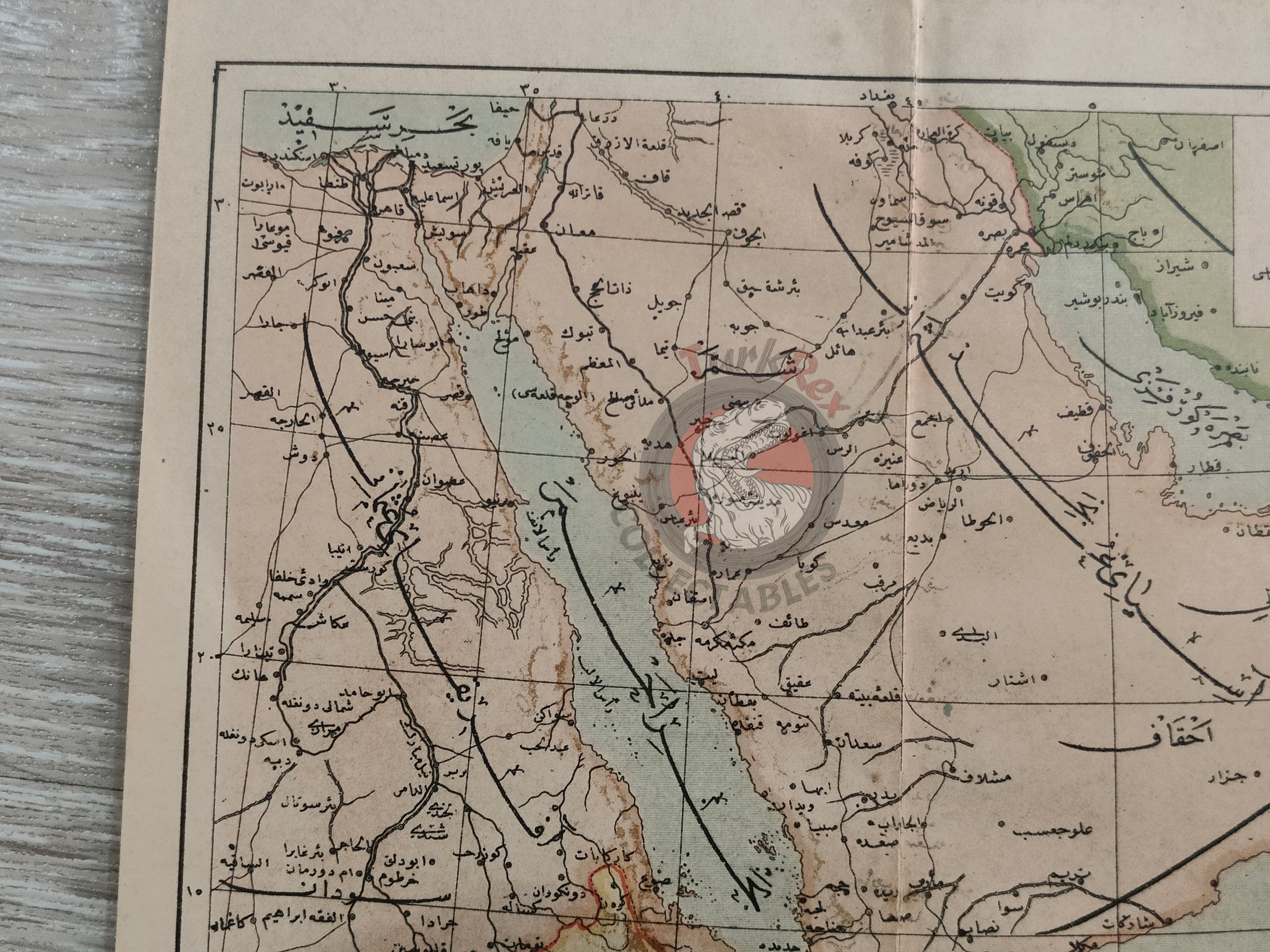 Arabian Peninsula 1906 Ottoman Atlas Map Saudi Arabia Palestine Qatar Hejaz Railway Empire