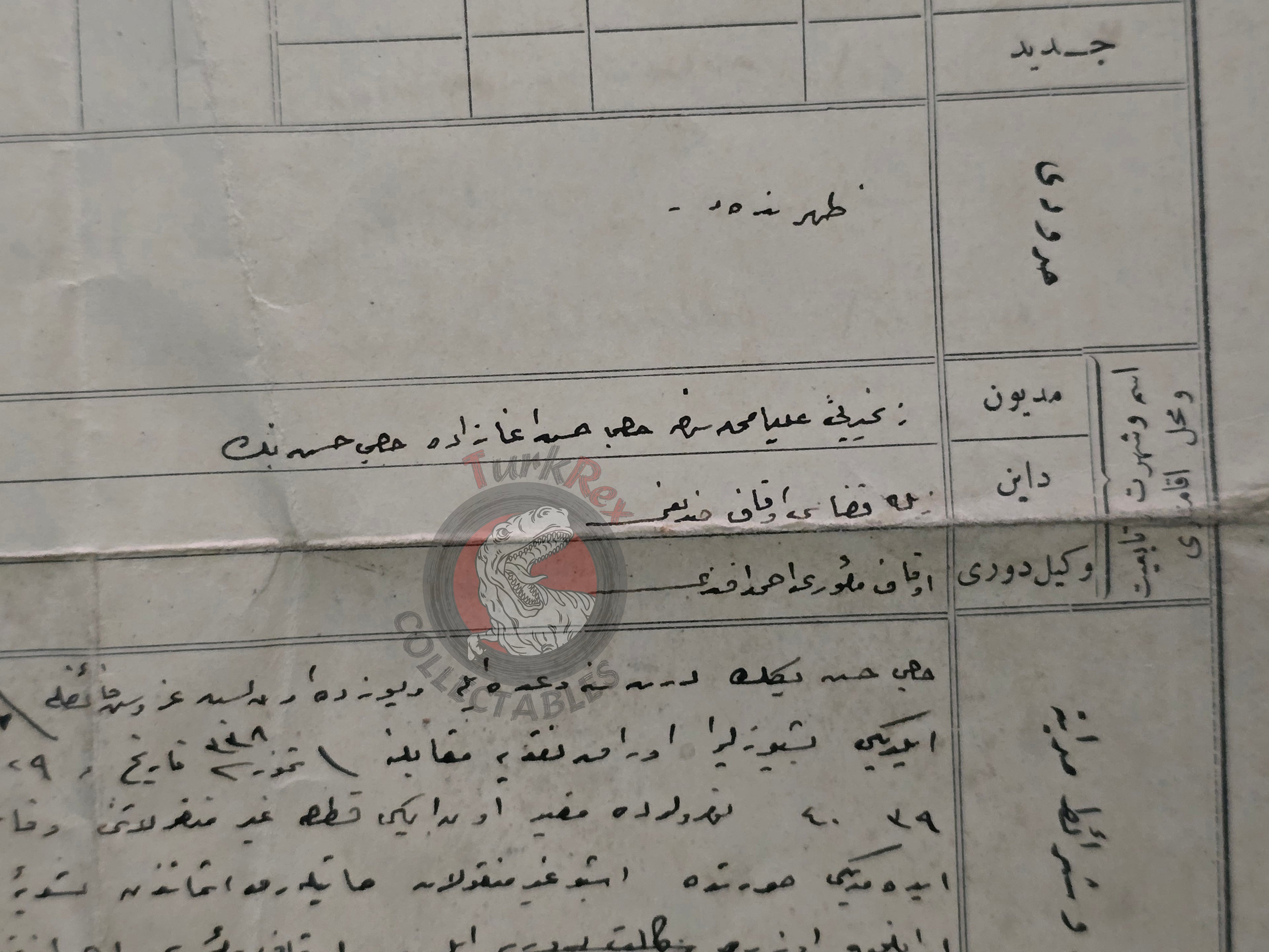 Ottoman Official Debt Document 1925 Meşad Village, Zile, Tokad