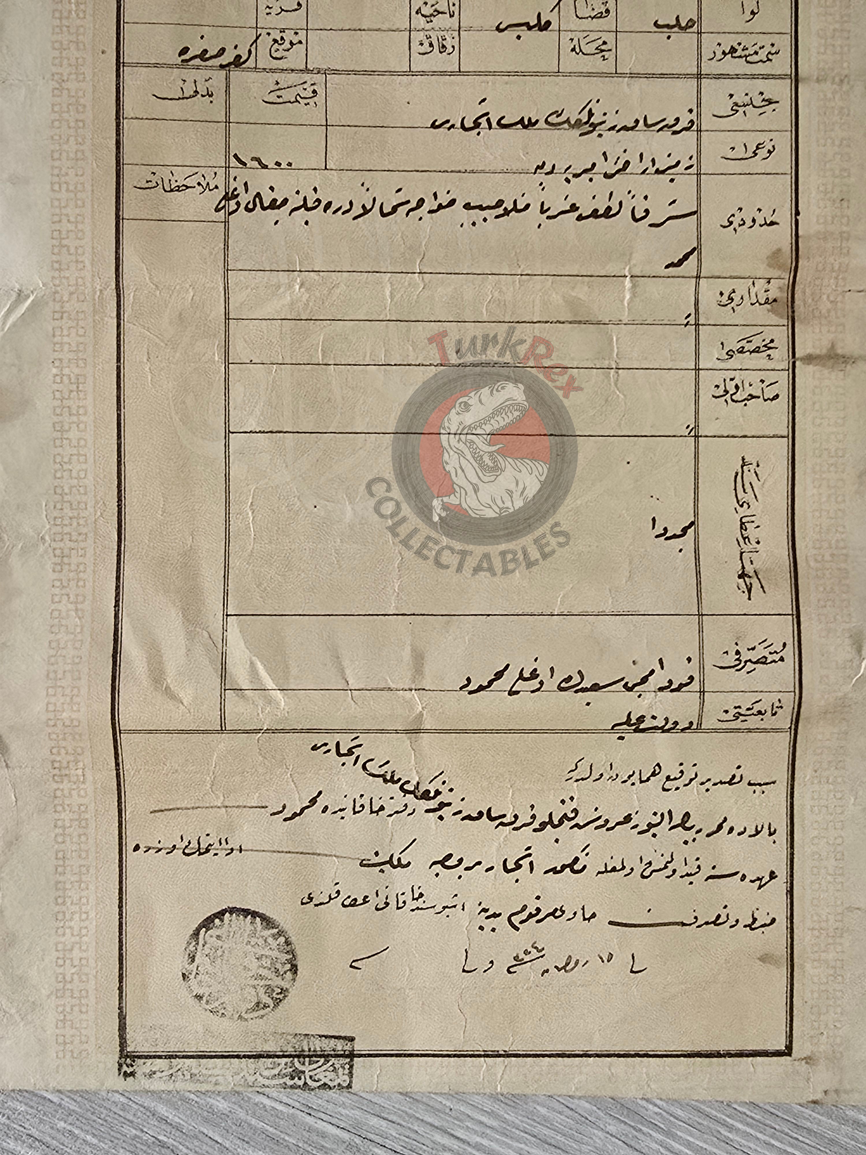 Ottoman 1906 Land Deed Olive Grove in Aleppo Sanjak Kilis Title Deed Roasted Chickpea Seller