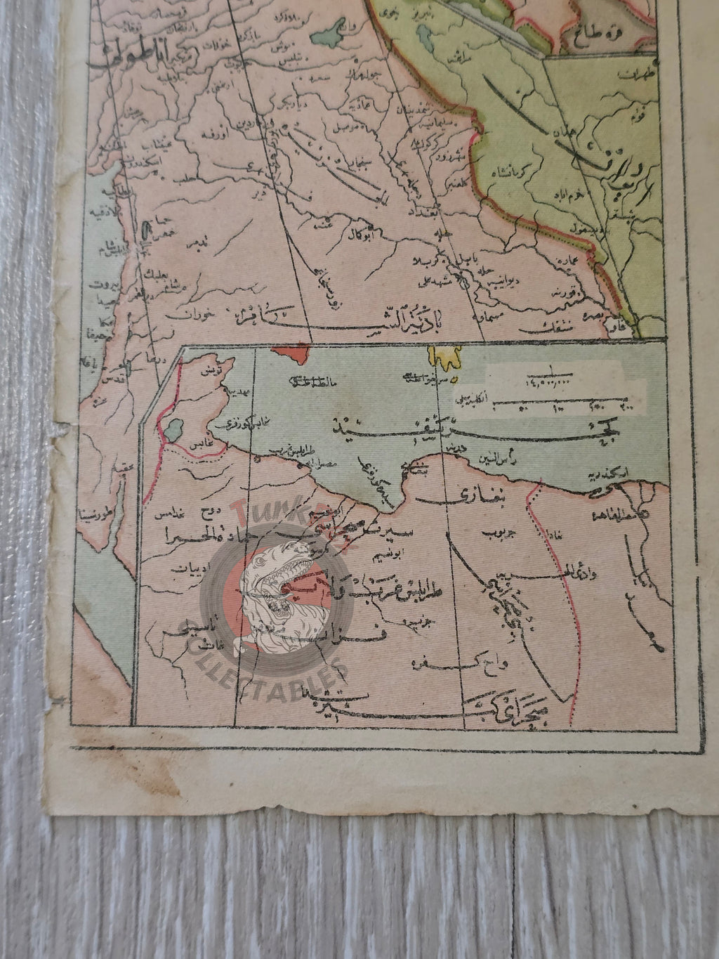 Eastern Anatolia & European Mountains Ottoman Empire Atlas Map Ibrahim Hilmi Iran Russia Palestine Lebanon