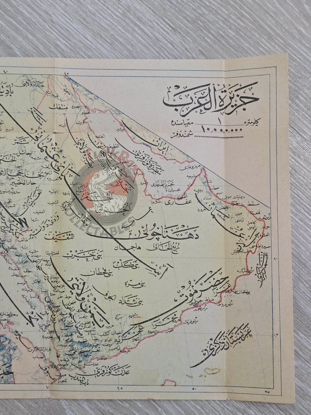 Arabian Peninsula 1909 Ottoman Map Saudi Arabia Palestine Qatar Jordan UAE Yemen