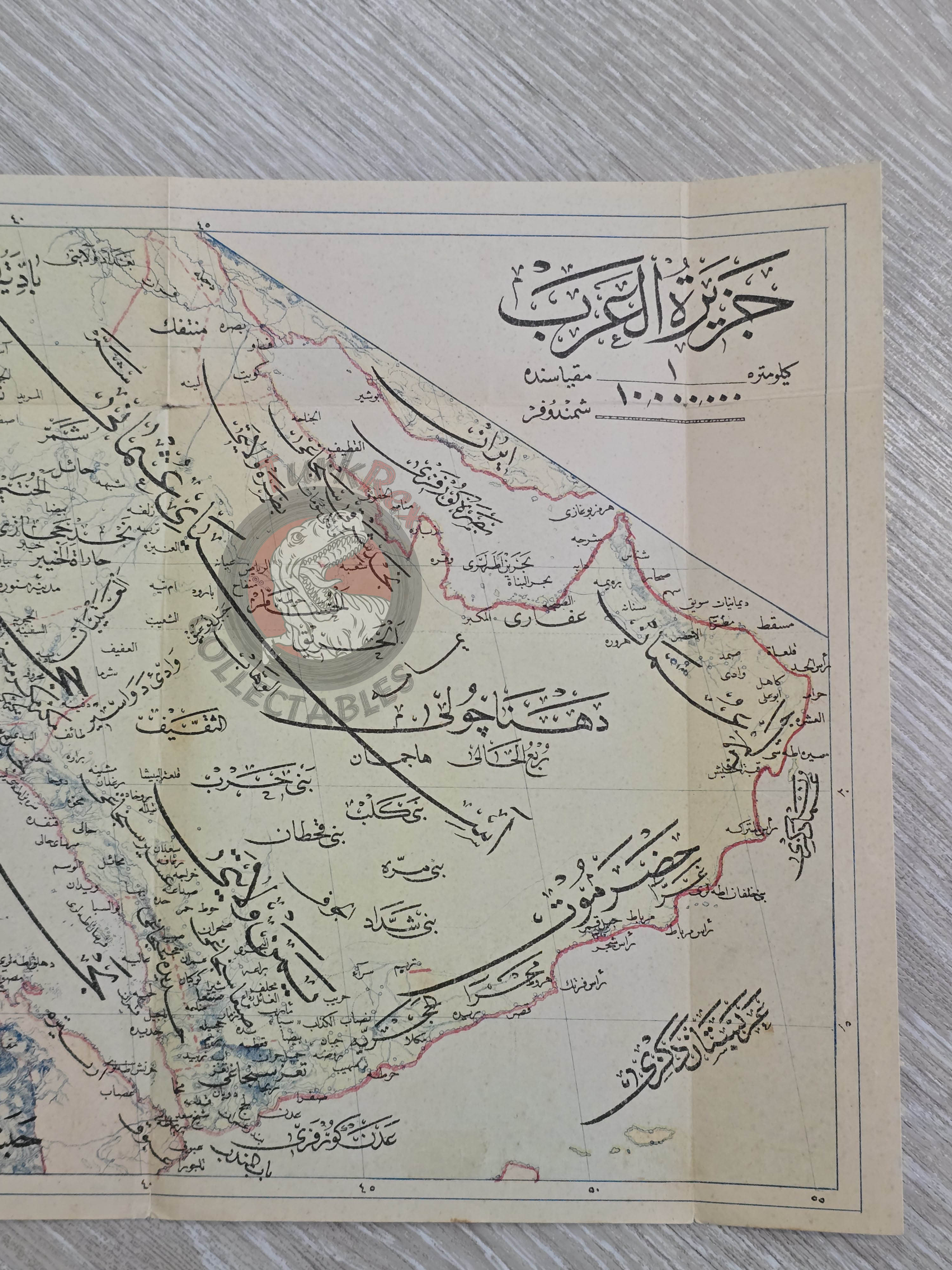 Arabian Peninsula 1909 Ottoman Map Saudi Arabia Palestine Qatar Jordan UAE Yemen