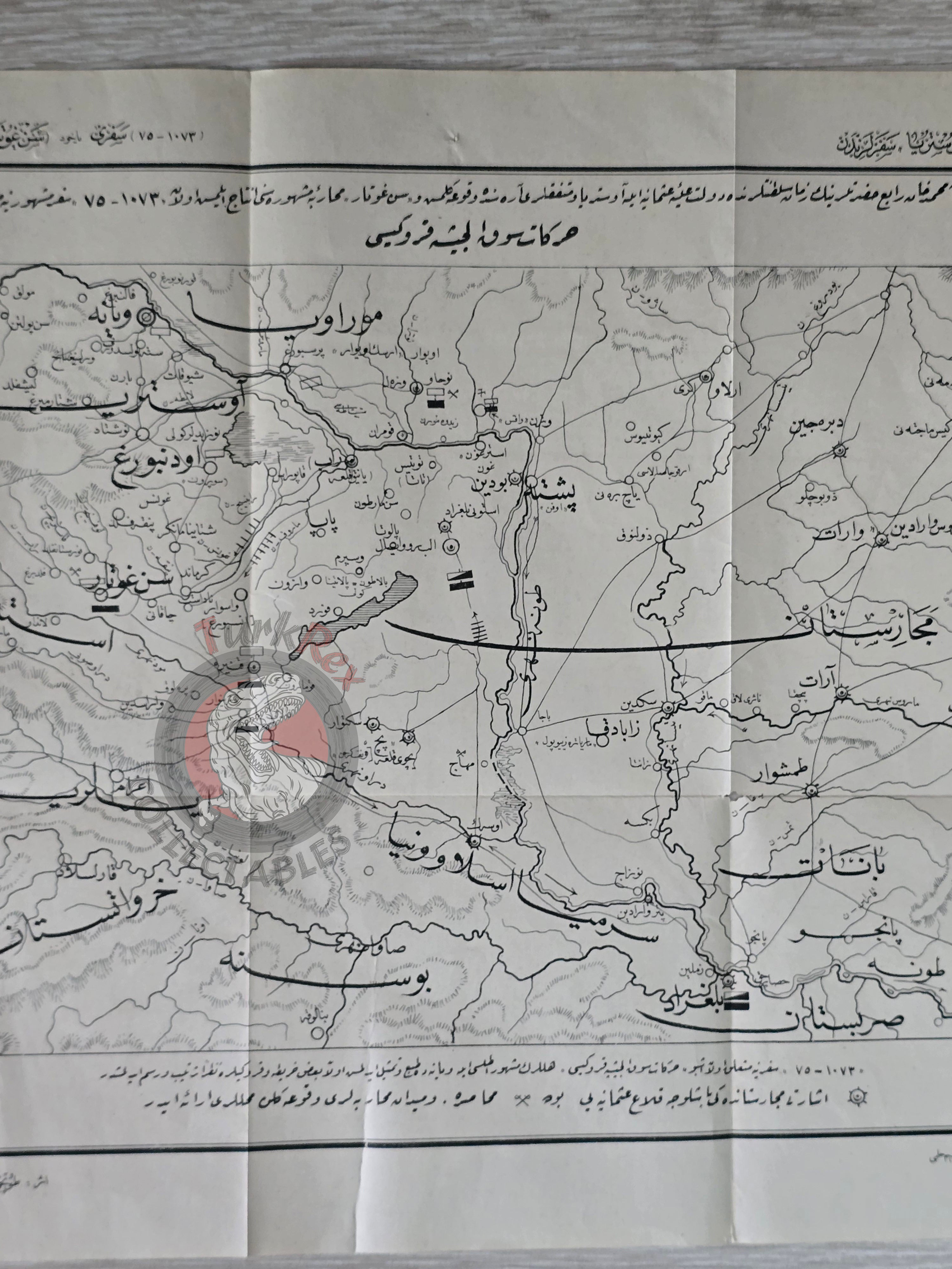 Ottoman 1910 Saint Gotthard Campaign Map Archduchy of Austria Ahmed Muhtar Pasha Military