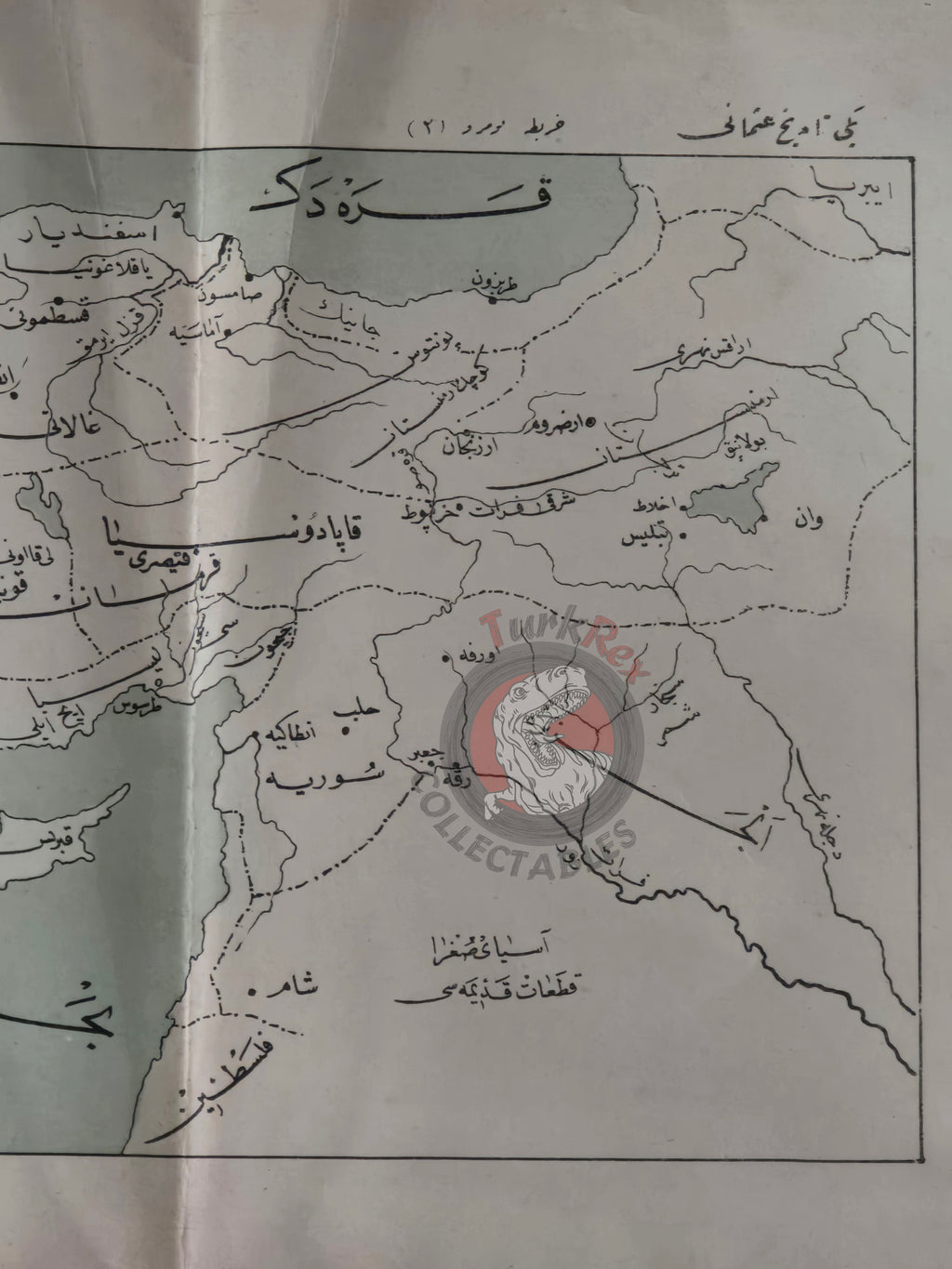 Ottoman Empire Map Palestine Syria Cyprus Middle East