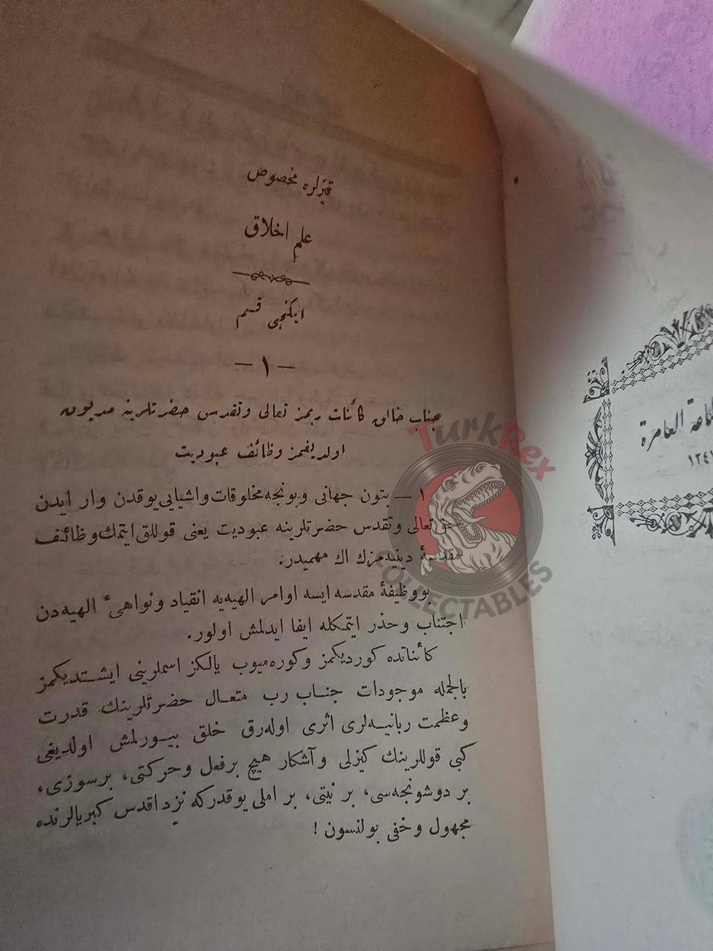 A Moral Science Textbook for Girls 1898 Ottoman Turkish Book Empire Education