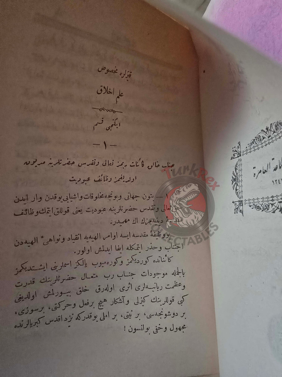 A Moral Science Textbook for Girls 1898 Ottoman Turkish Book Empire Education