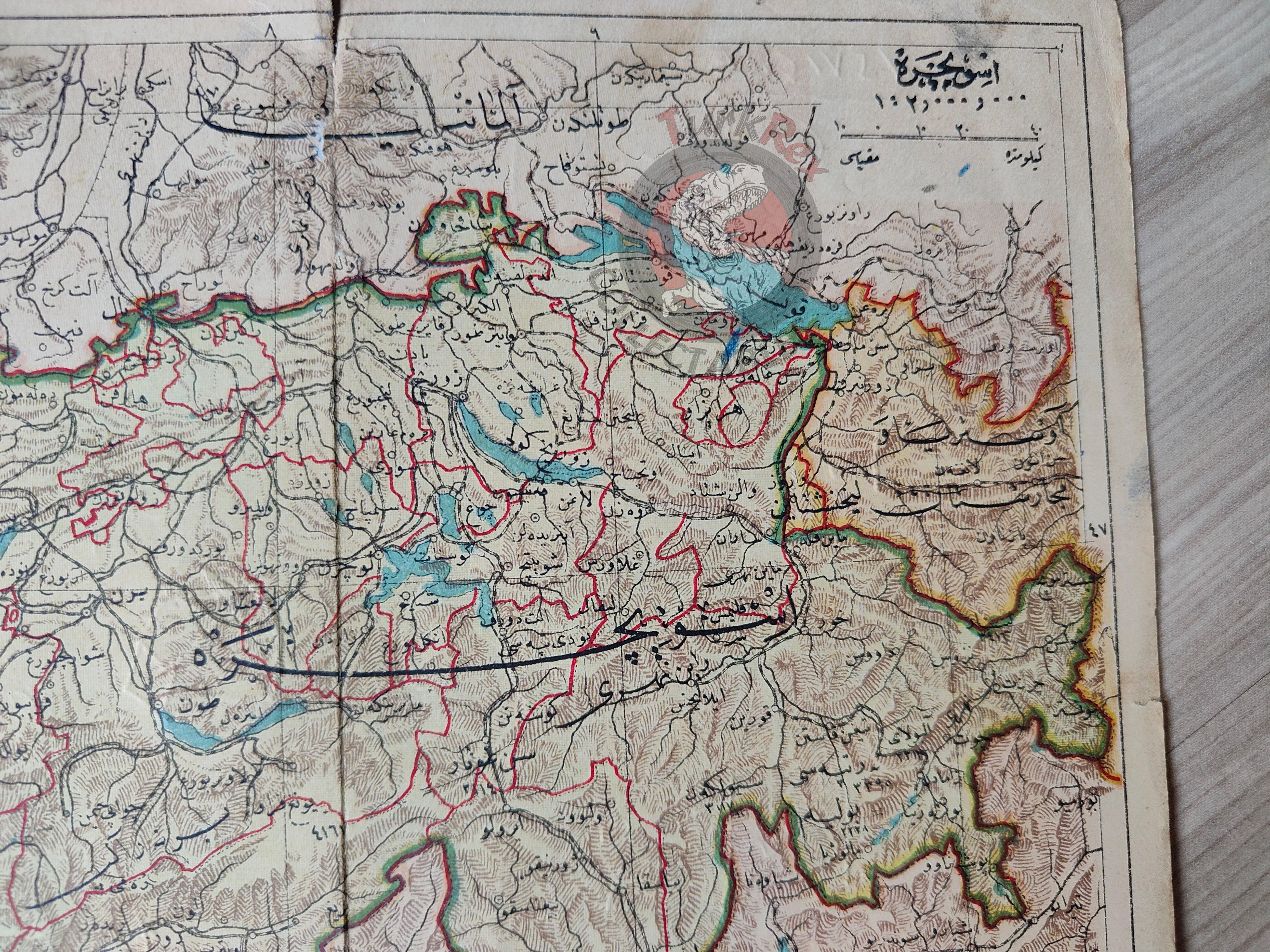 Switzerland 1906 Ottoman Atlas Map Empire Tüccarzade İbrahim Hilmi Europe