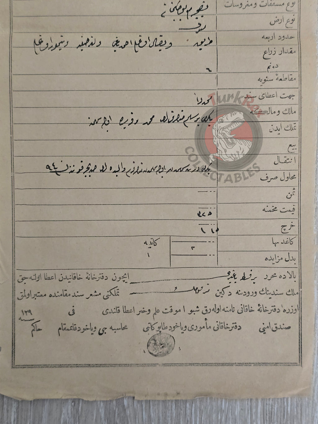 Ottoman 1879 Land Deed Garden in Amasya Göllü Title Deed