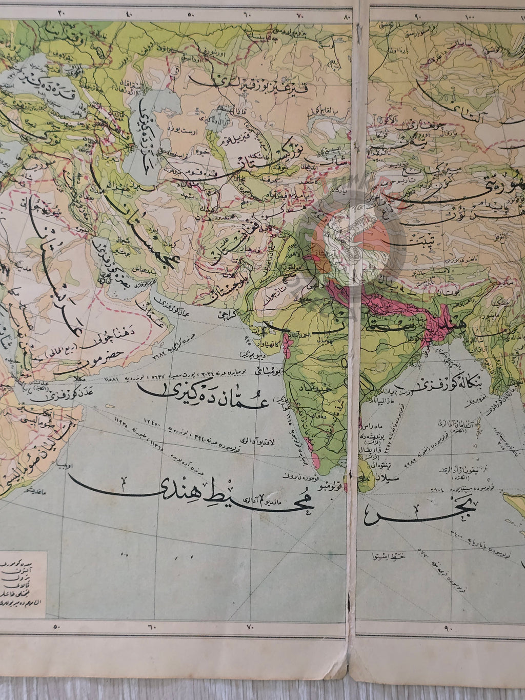 Asia and Africa 1928 Ottoman Atlas Map Faik Sabri Saudi Arabia Middle East Palestine