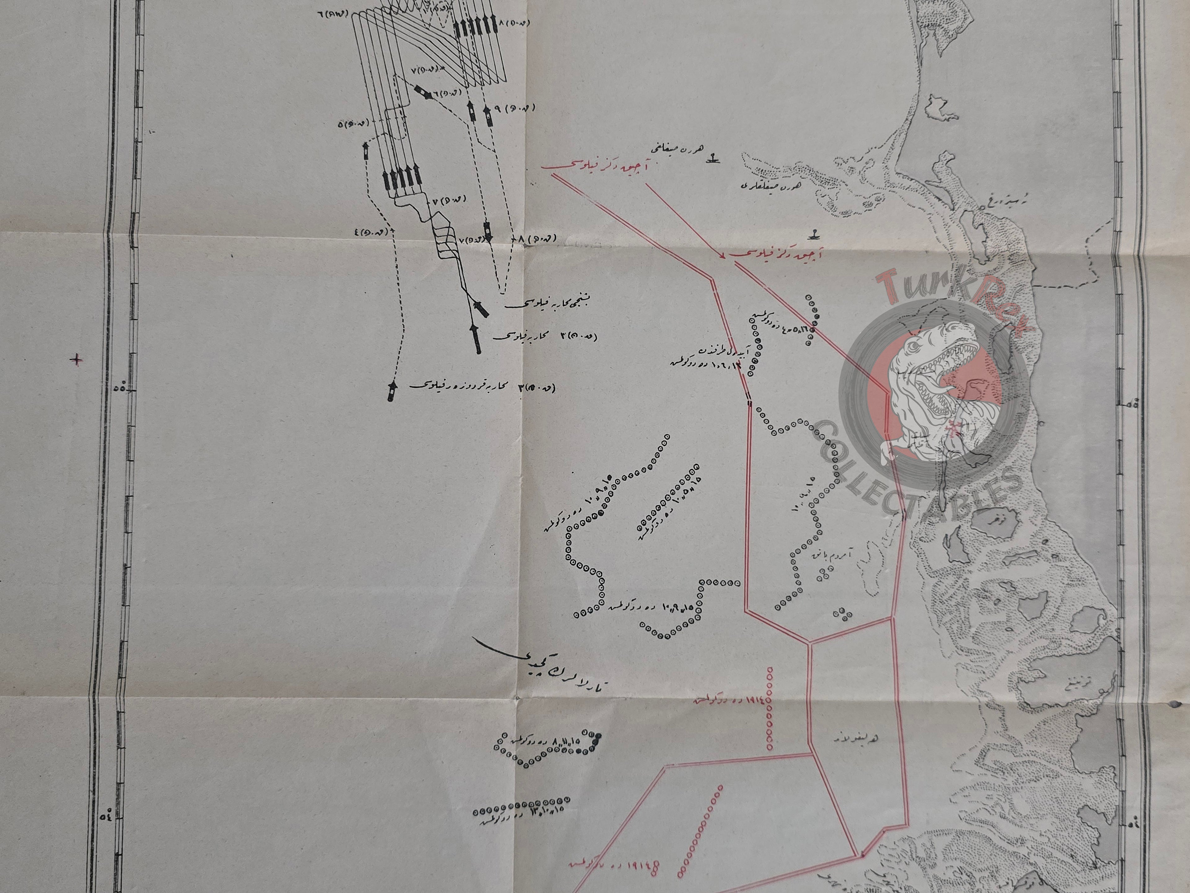 Battle Of Jutland WW1 Ottoman Military Map Plan Naval Germany United Kingdom 2