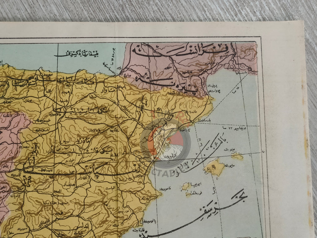 Spain and Portugal Ottoman Script Atlas Map Empire Europe