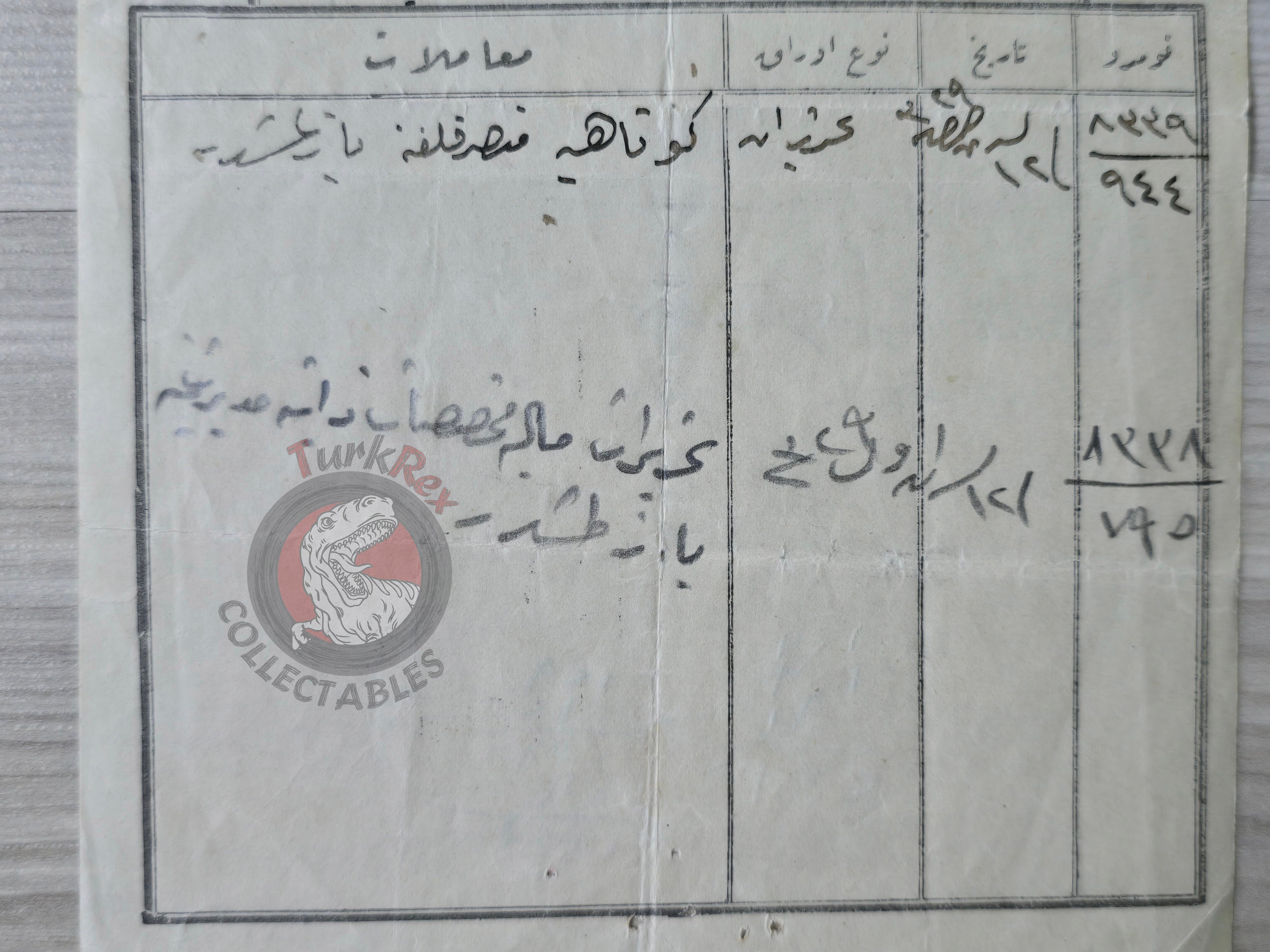 Ottoman 1913 Official Document with Hejaz Railway donation stamp Muslim