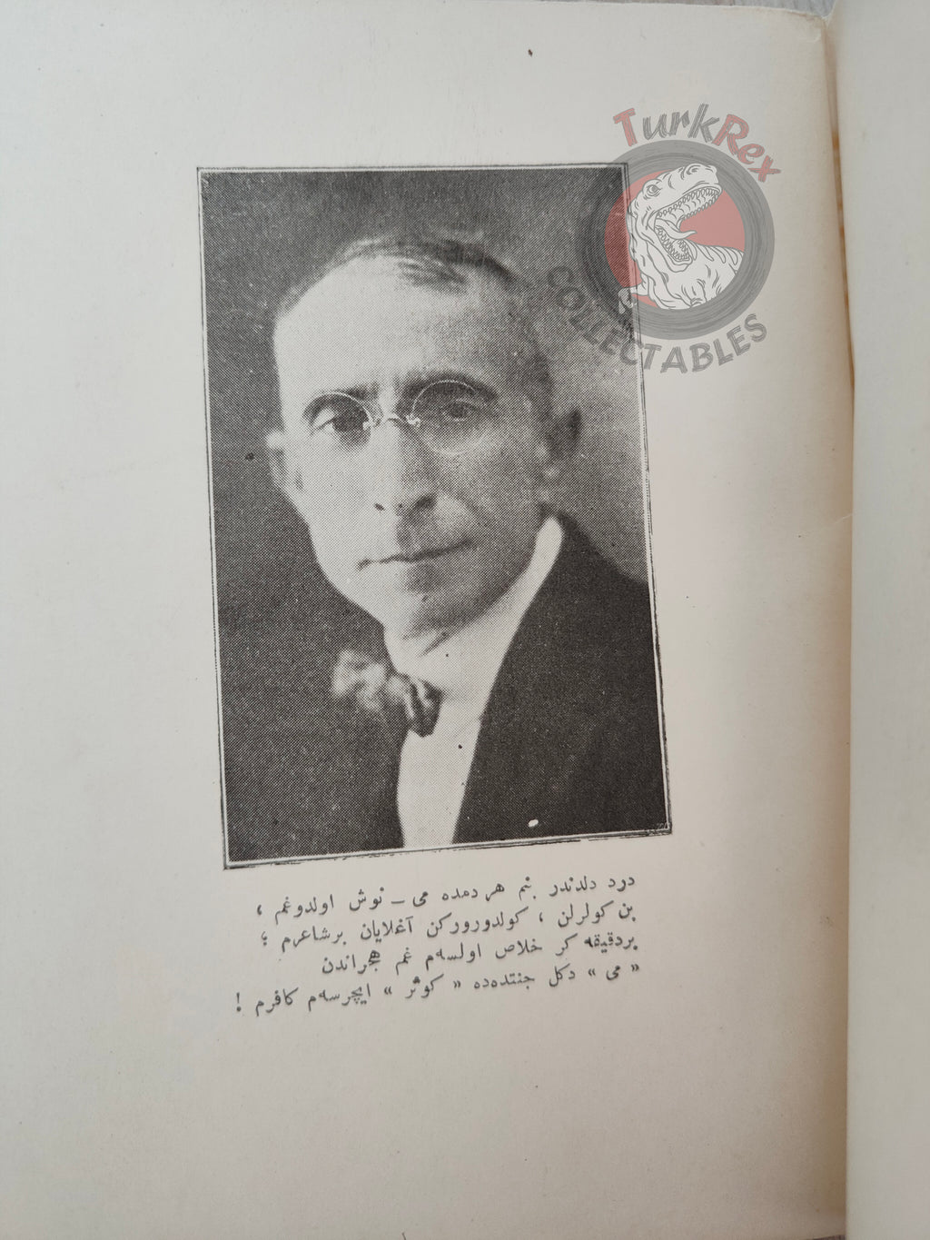 Rubaiyat of Omar Khayyam 1926 Ottoman Script Turkish Book Signed