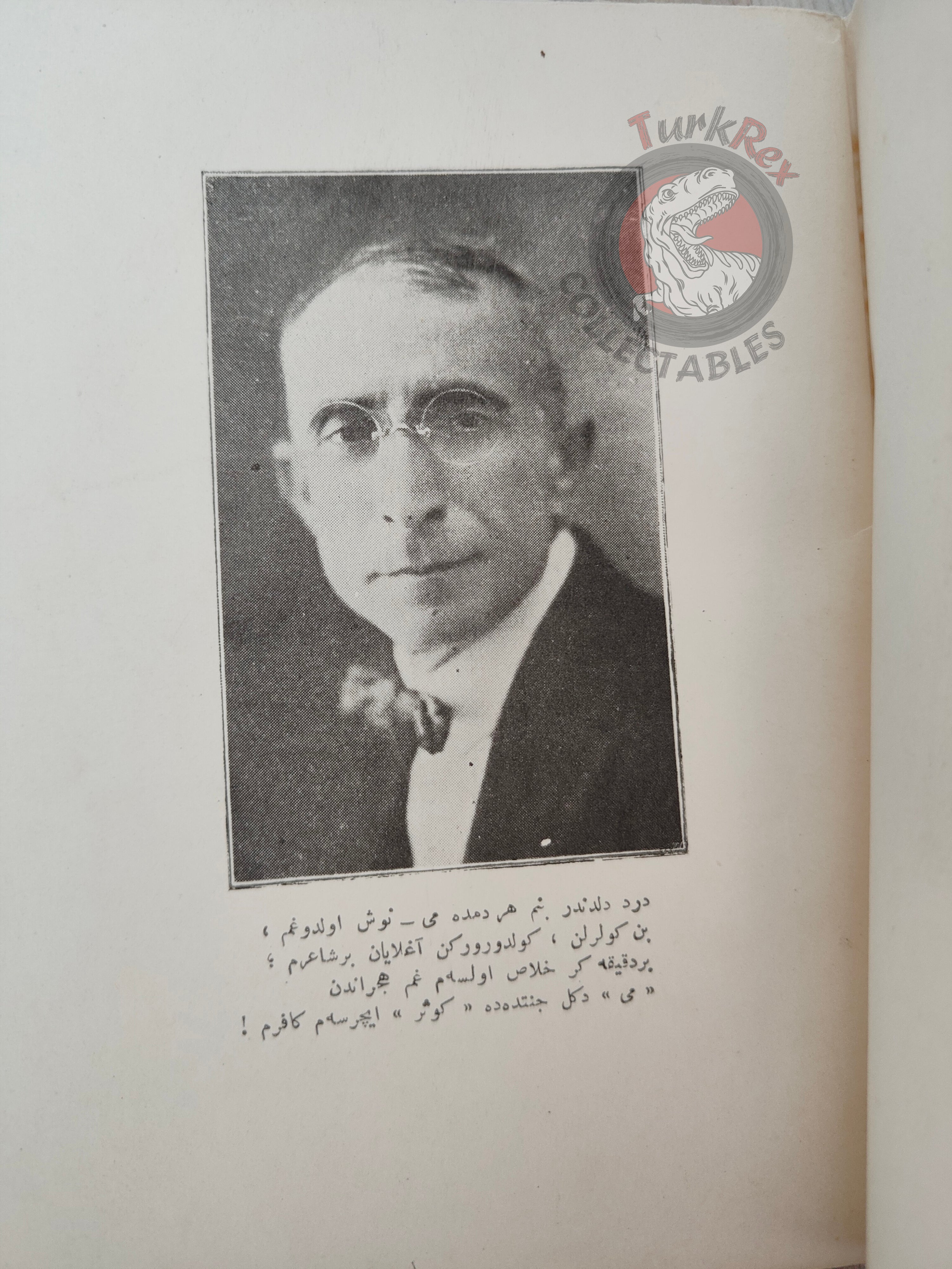 Rubaiyat of Omar Khayyam 1926 Ottoman Script Turkish Book Signed