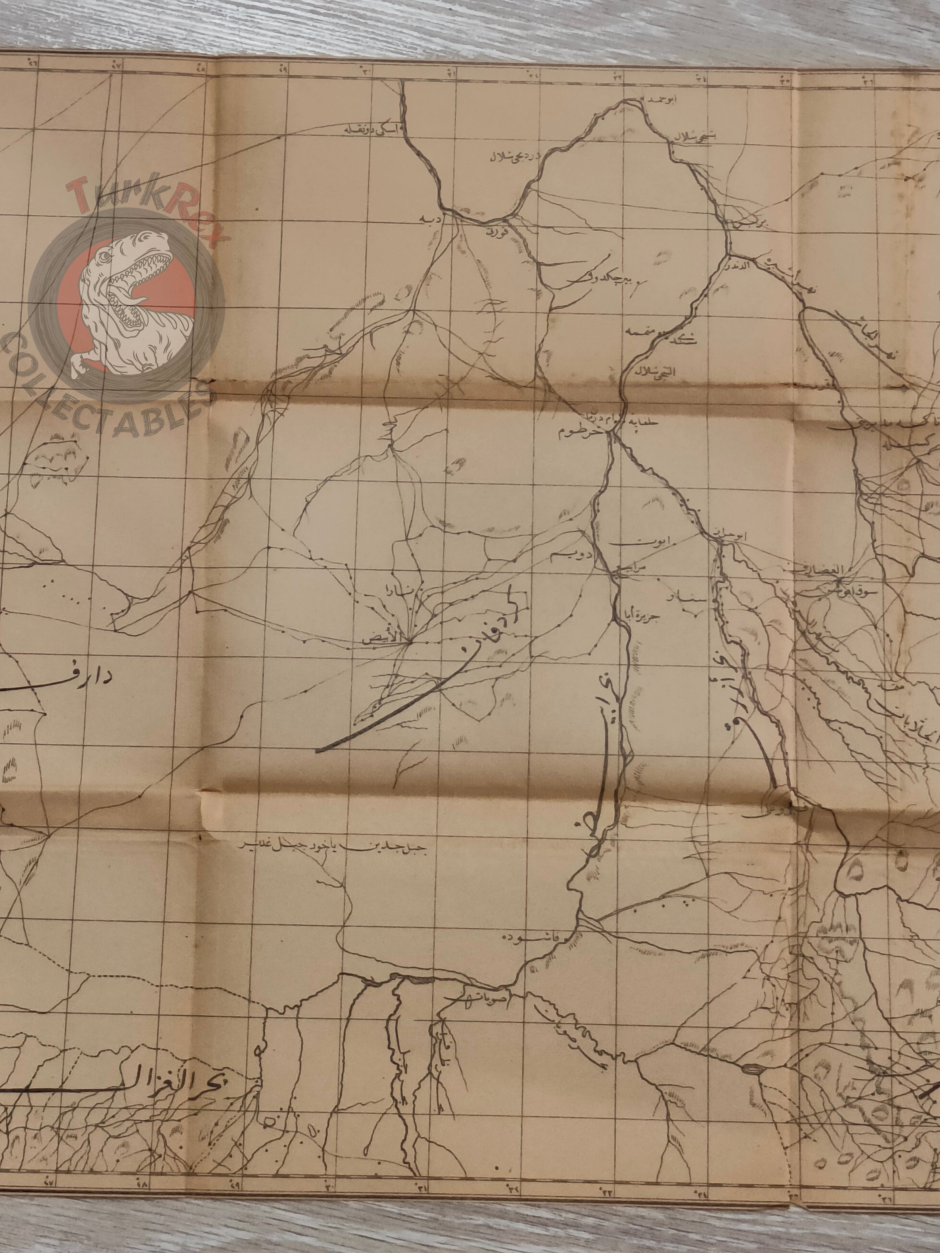 Africa 1895 Ottoman Script Map Ottoman Empire Sudan Ethiopia