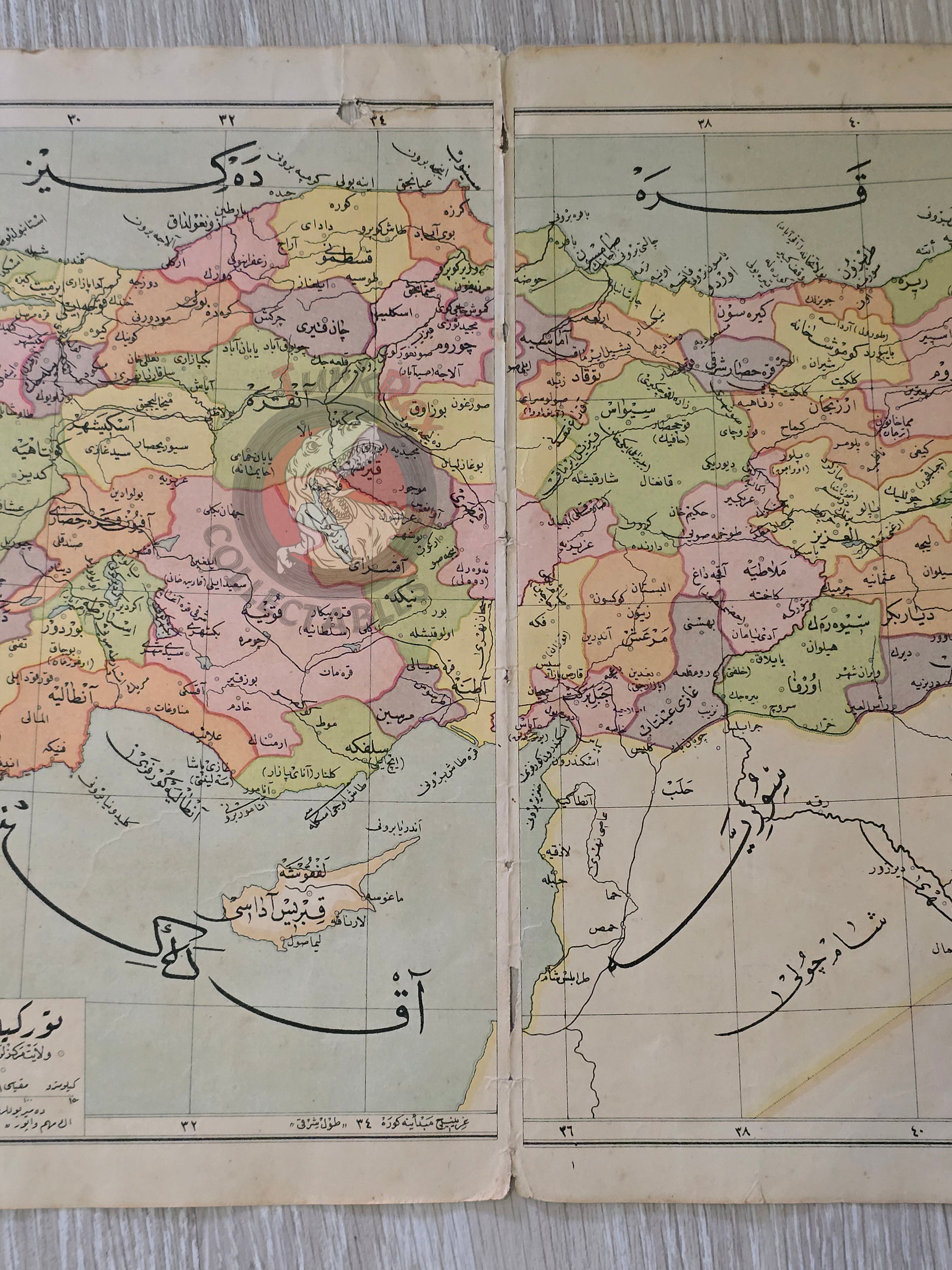 Turkey Administrative Divisions 1928 Ottoman Atlas Map Faik Sabri Middle East Western Anatolia