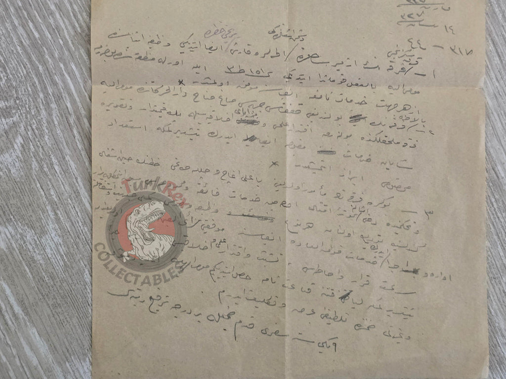 Ottoman 1911 Military Commendation and Promotion Recommendation 48th Division Army Empire