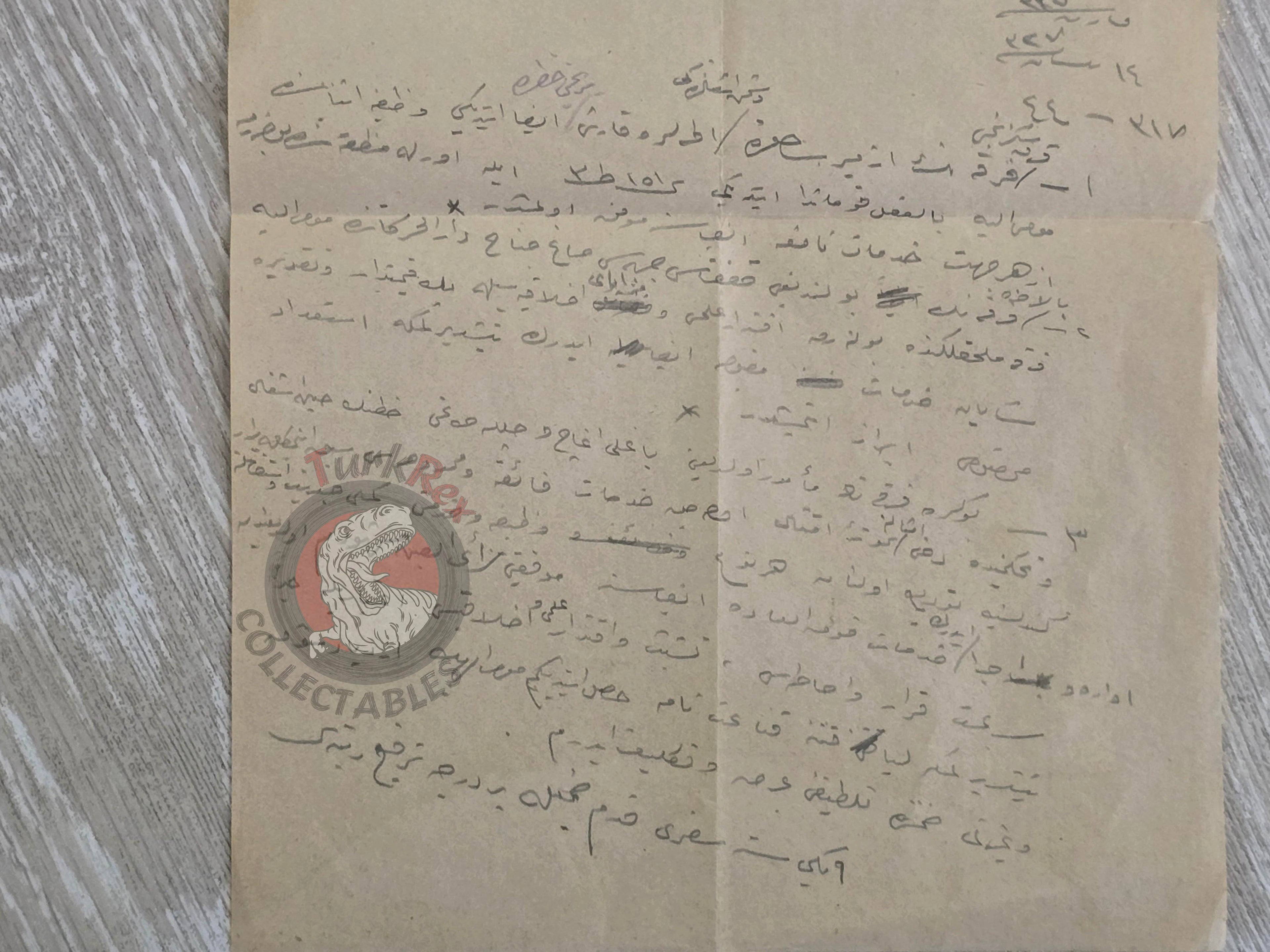 Ottoman 1911 Military Commendation and Promotion Recommendation 48th Division Army Empire