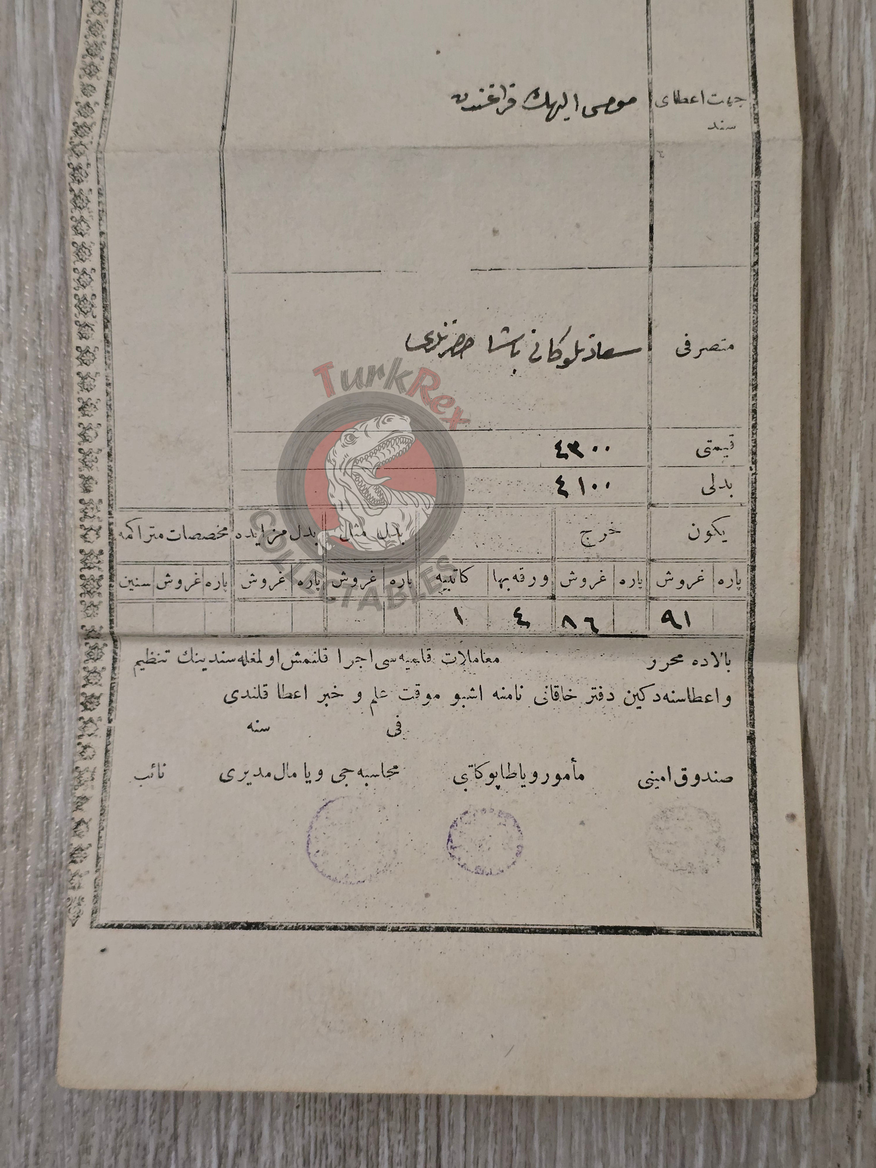 Ottoman 1897 Land Deed Agricultural Land in Thessaloniki Greece Title Deed Italian Citizen Pasha