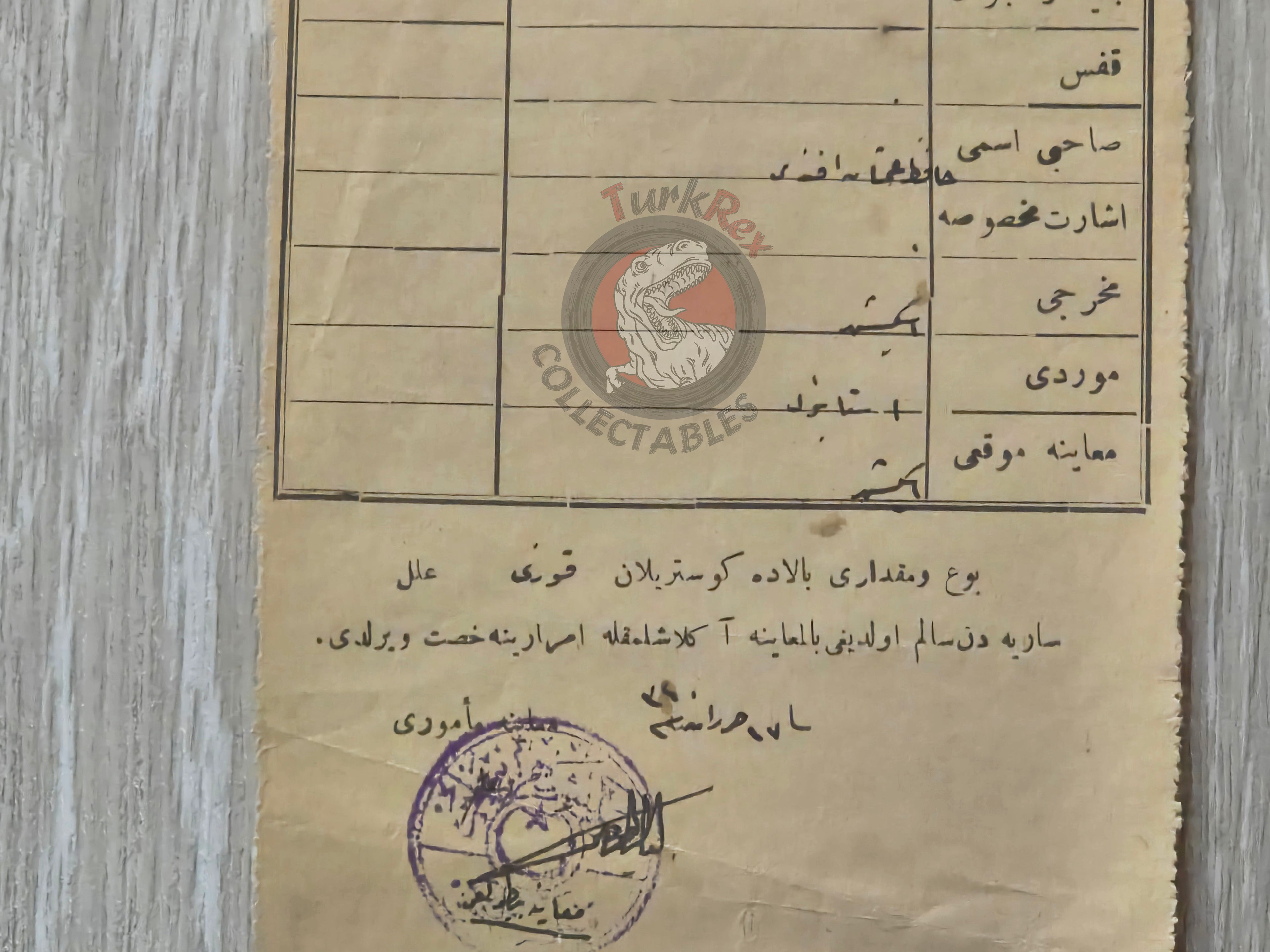 Ottoman 1904 Veterinary Transport Certificate Eskişehir to Istanbul Lamb Agriculture