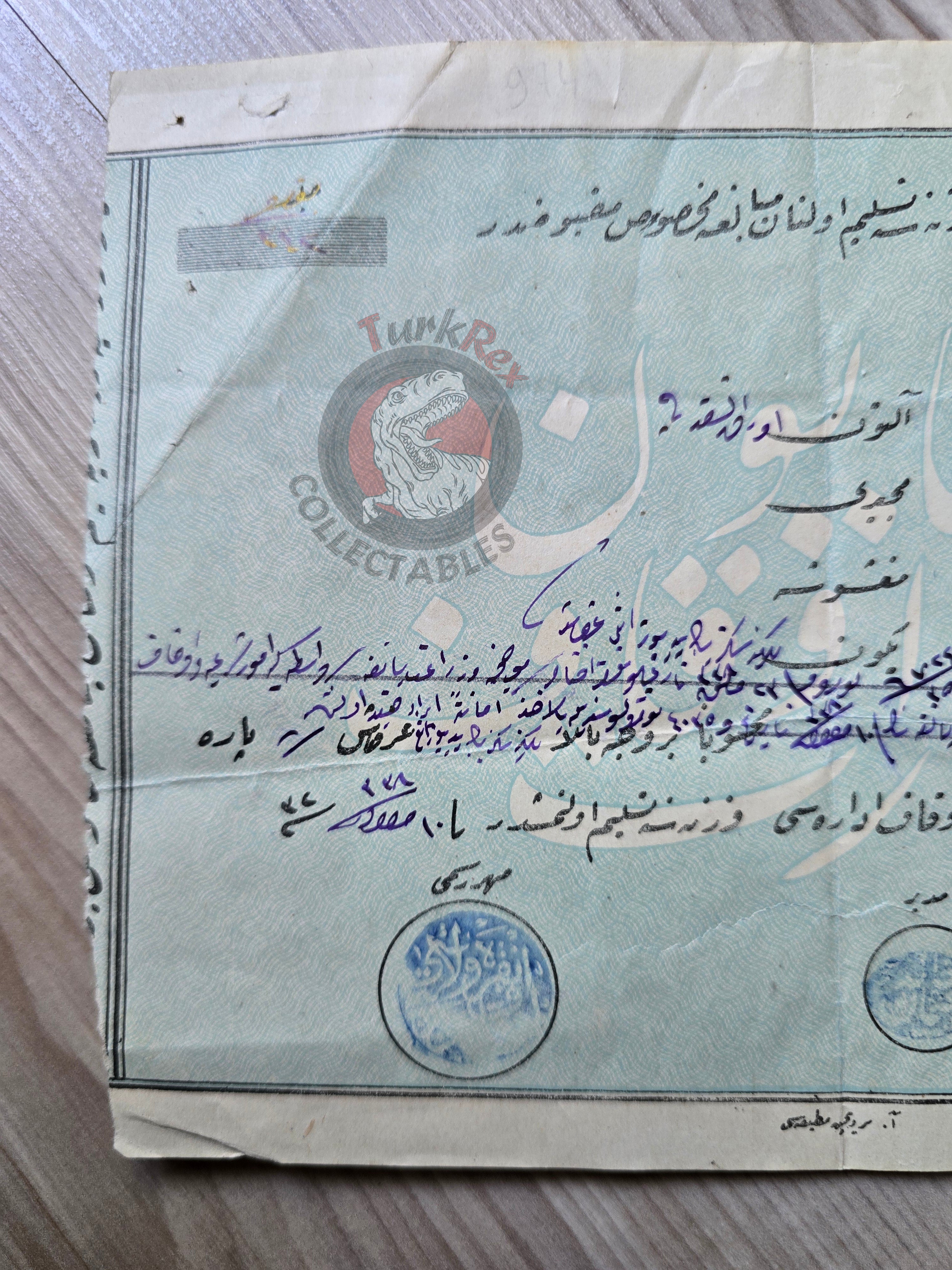 Ottoman Empire 1922 Waqf Foundation Receipt Ankara Tokad