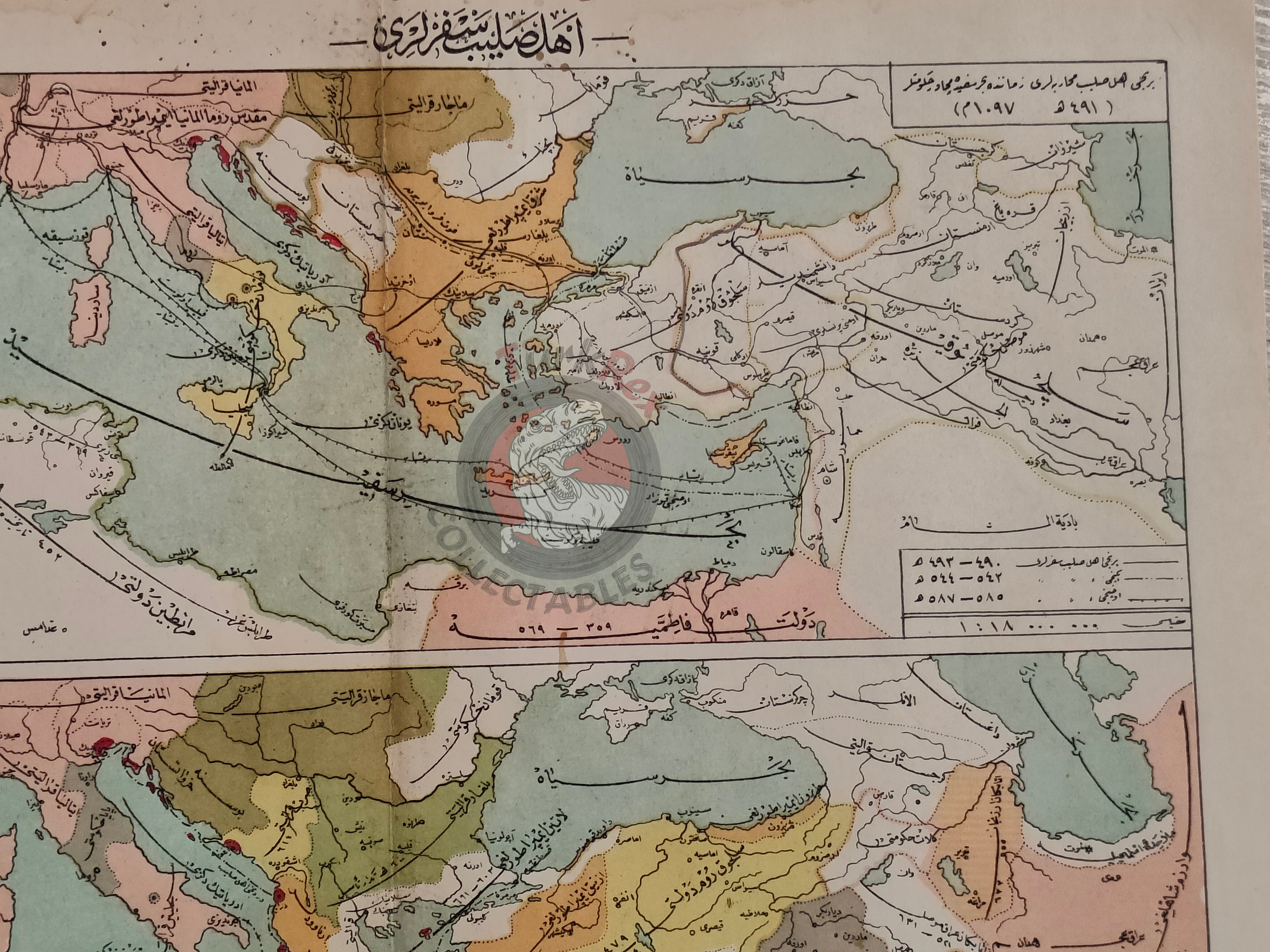 The Crusades 1913 Ottoman Map Middle East Palestine Israel Iraq Iran