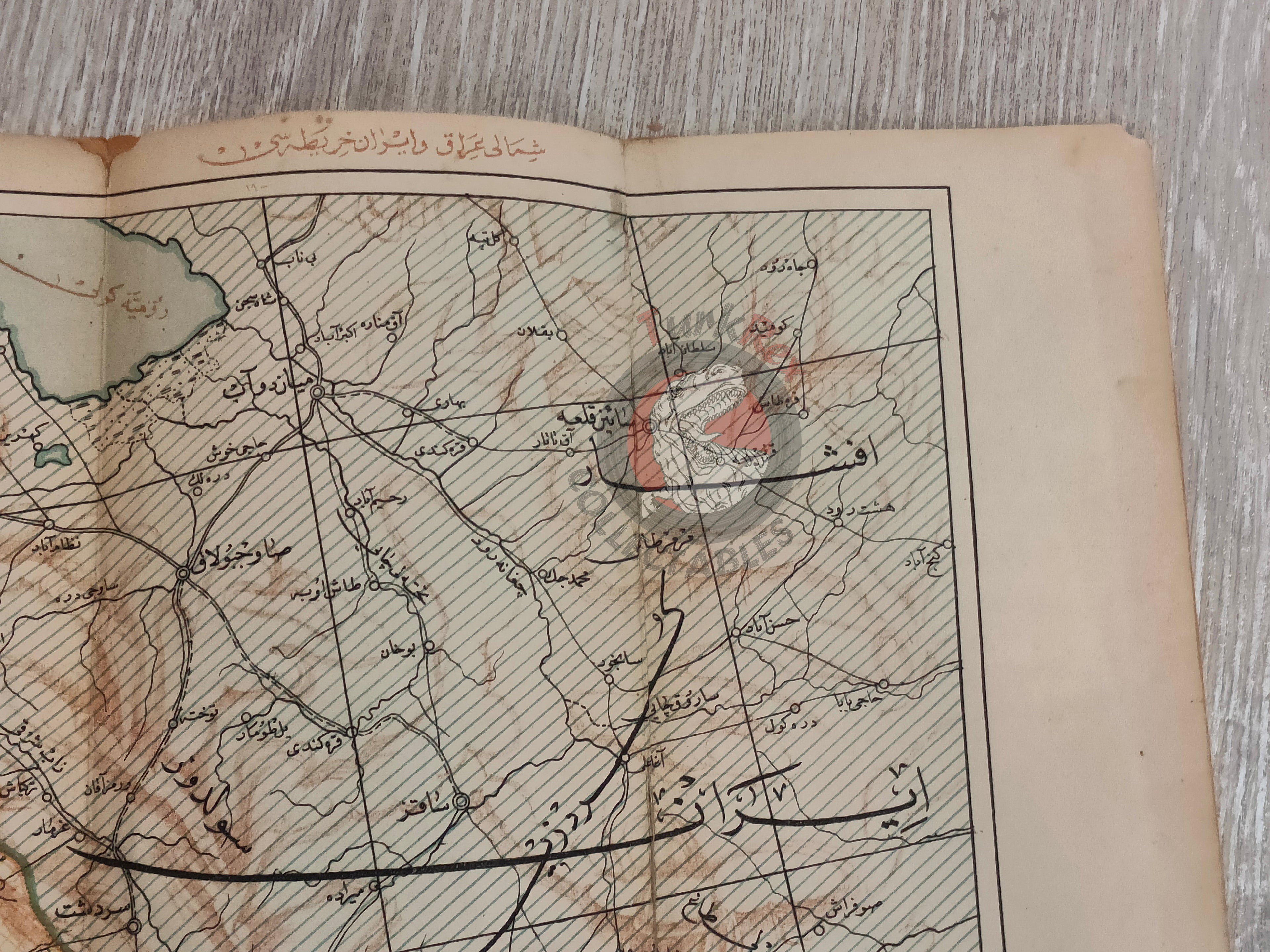 Iran Iraq Urmia 1928 Ottoman Script Atlas Map West Azerbaijan Province Middle East