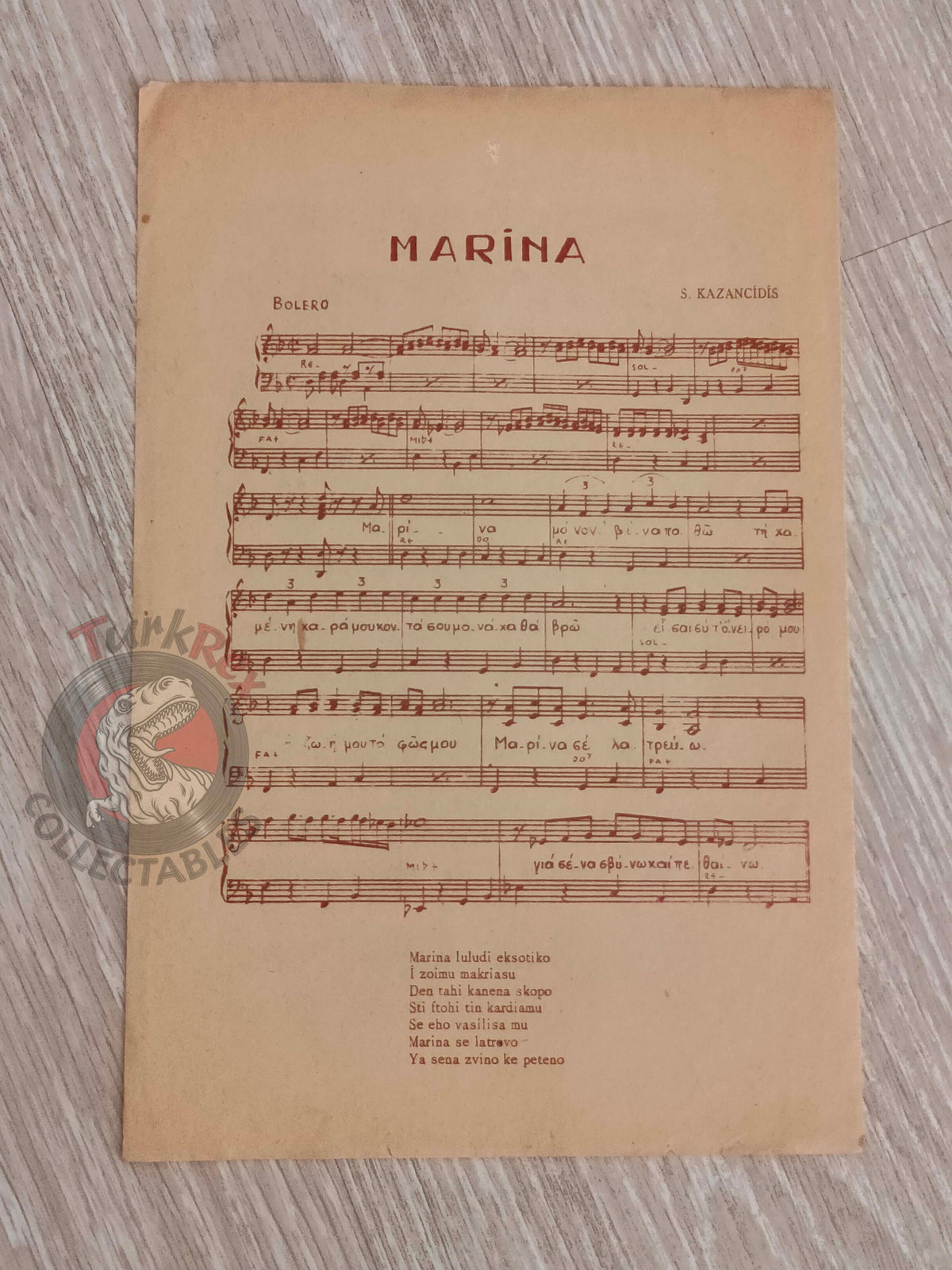 Marina – Perazmenes Mou Agapes Turkish Vintage Musical Notes Sheet Turkey Greek
