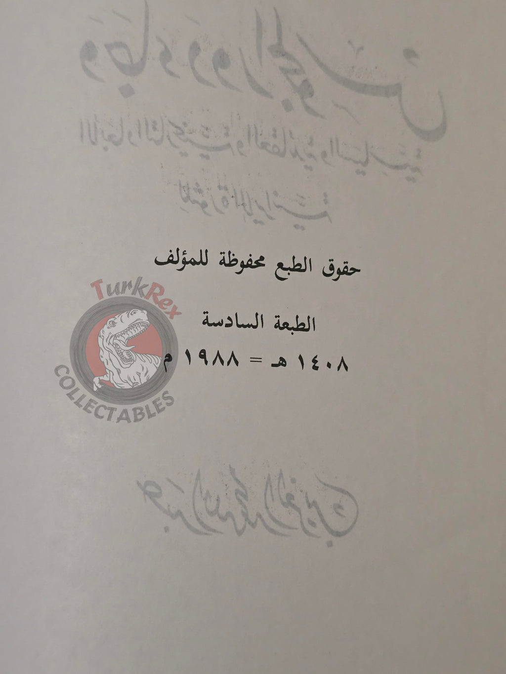The Historical, Ideological, and Political Dimensions of the Iranian Revolution 1981 Iran Persia Middle East