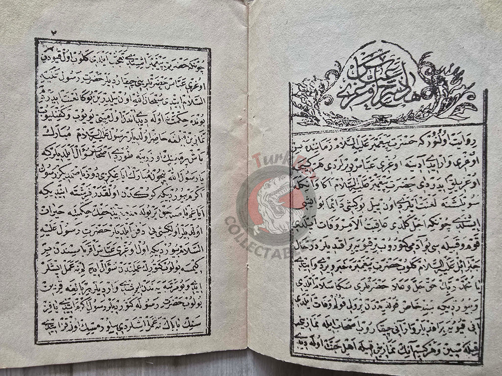 Risâle-i Uğru Abbâs 1920 Islamic Belief in Ottoman Empire Arabic Turkish Karbala Islam