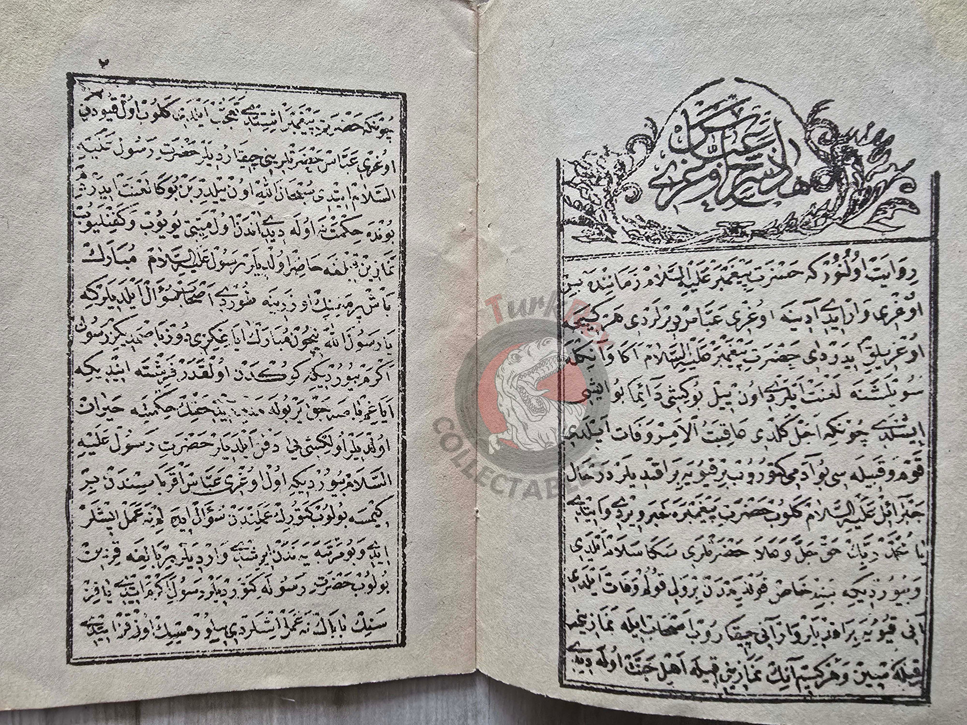 Risâle-i Uğru Abbâs 1920 Islamic Belief in Ottoman Empire Arabic Turkish Karbala Islam