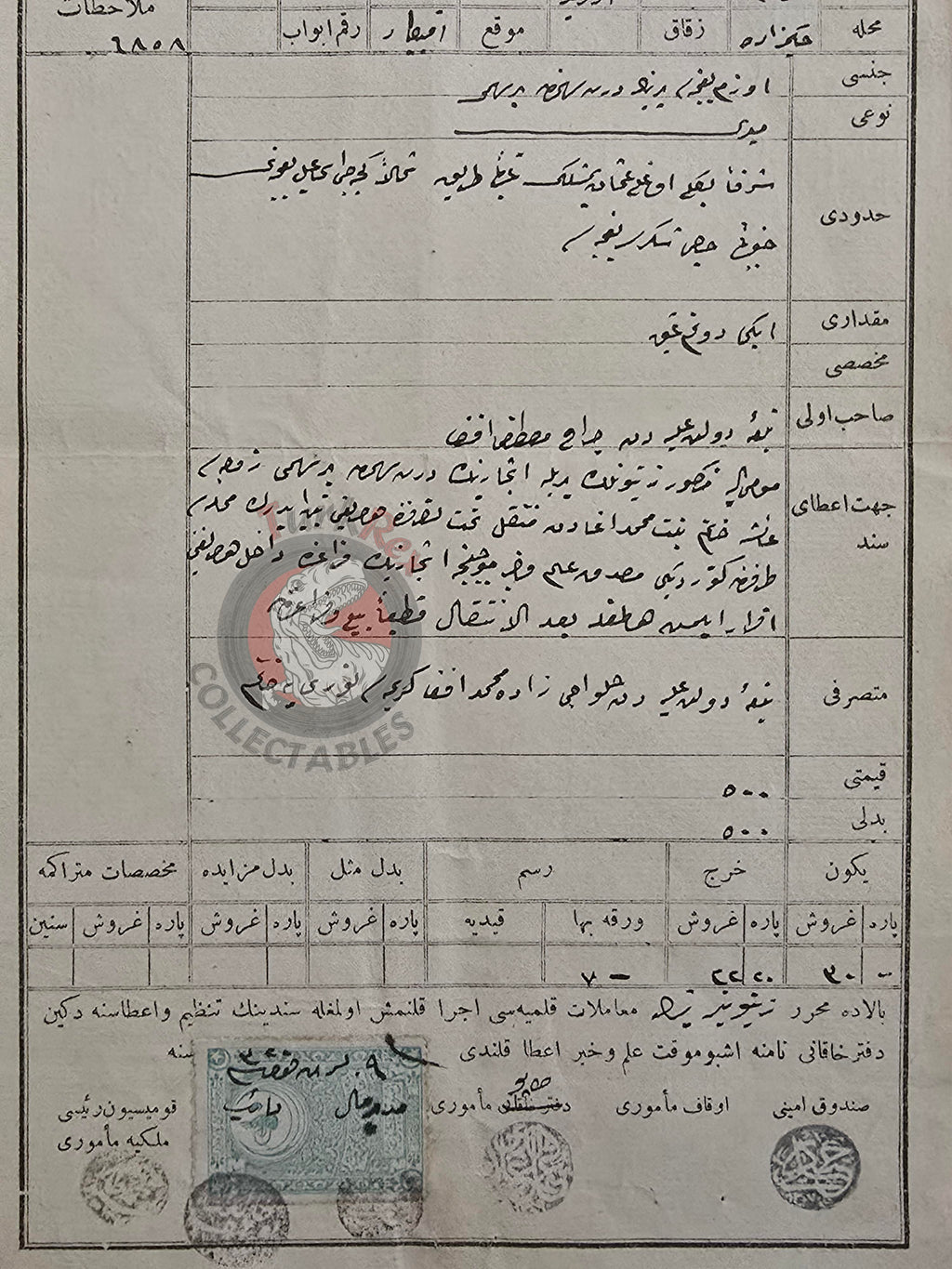 Ottoman 1904 Land Deed Vineyard in Edremit Balıkesir Title Muslim Citizens Watermark Andrea Galvani Pordenone 1