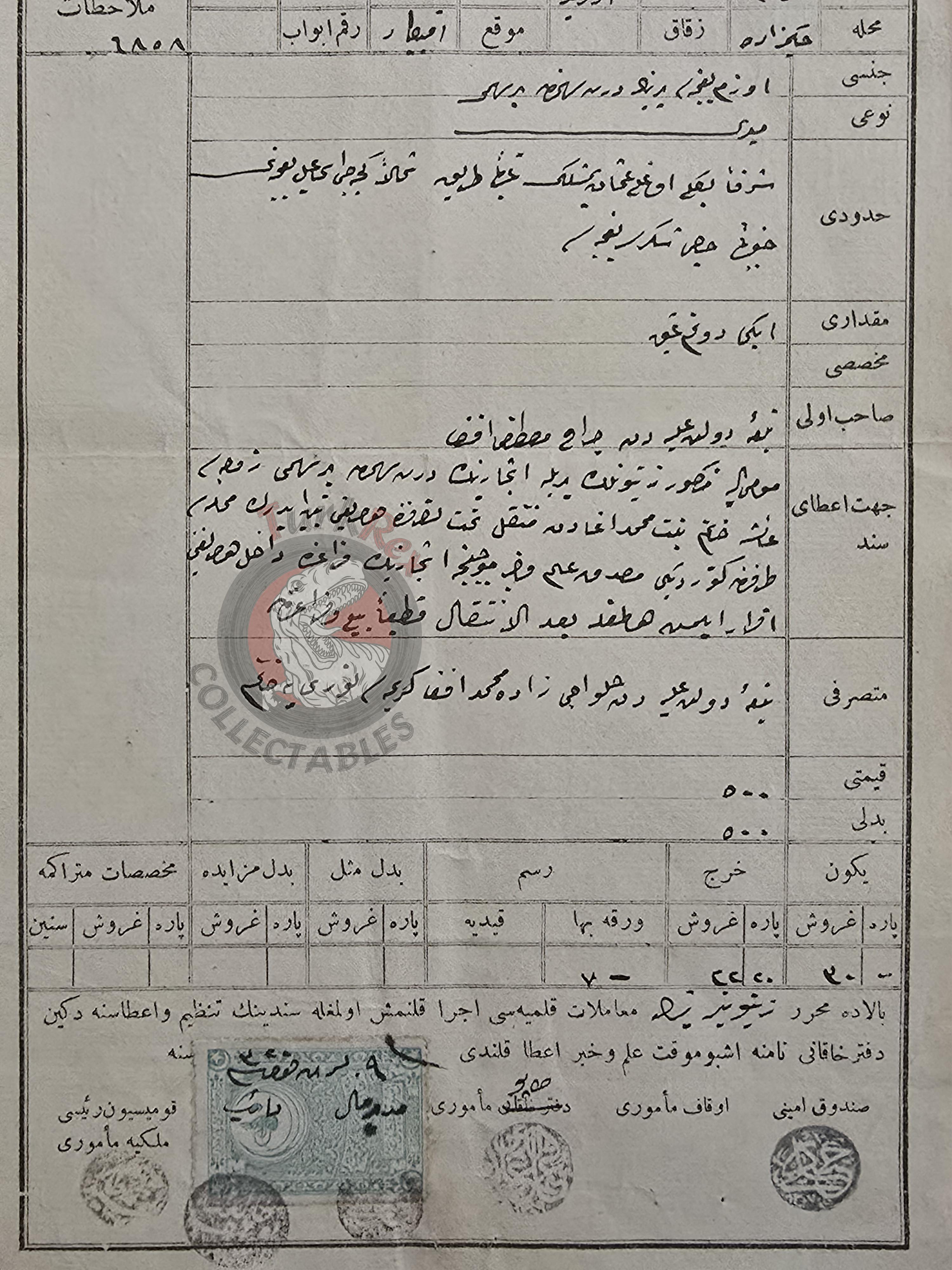 Ottoman 1904 Land Deed Vineyard in Edremit Balıkesir Title Muslim Citizens Watermark Andrea Galvani Pordenone 1
