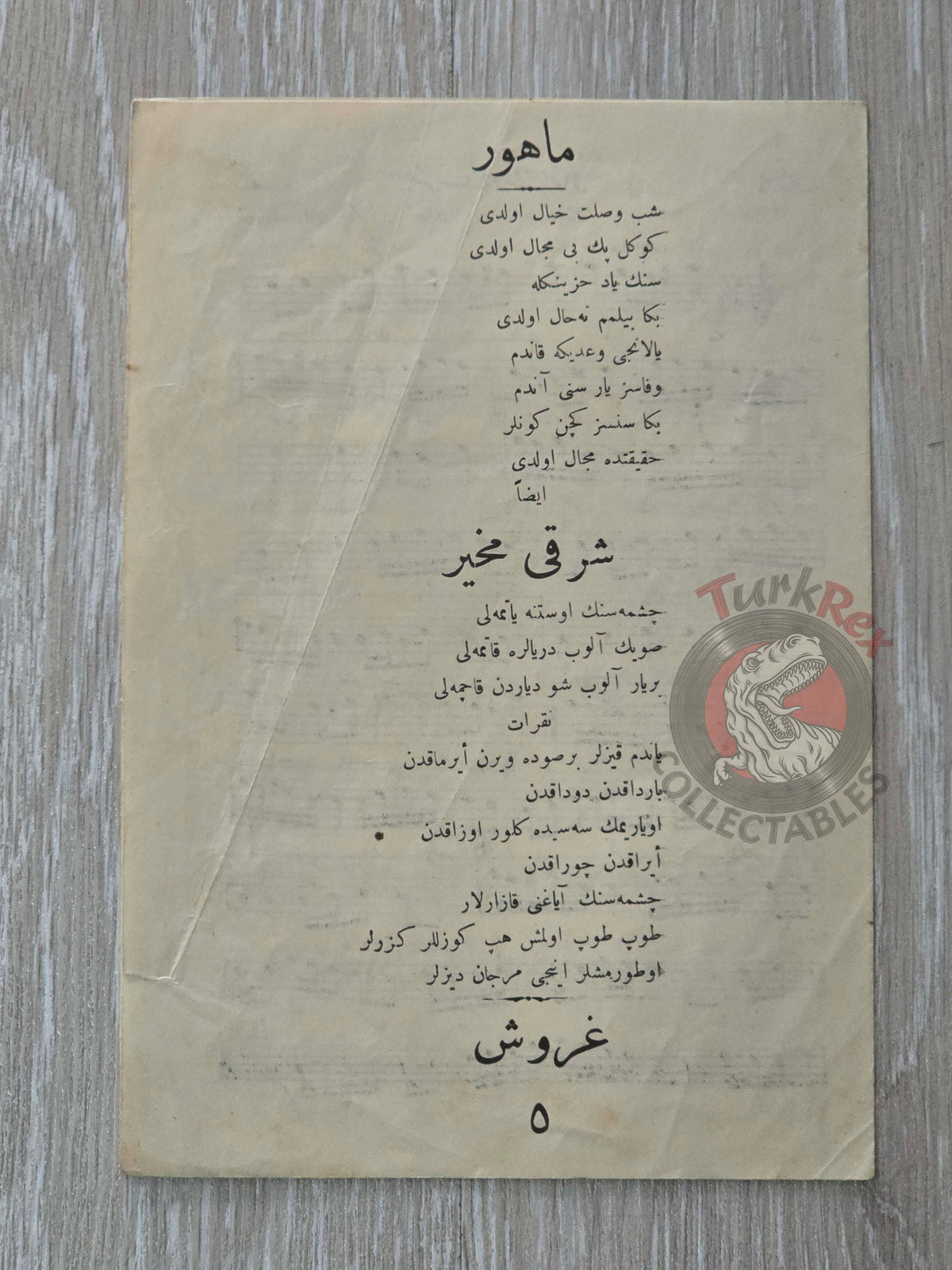 Udi Mehmed Bey Ottoman Turkish 1920s Musical Notes Sheet Empire Oud Player